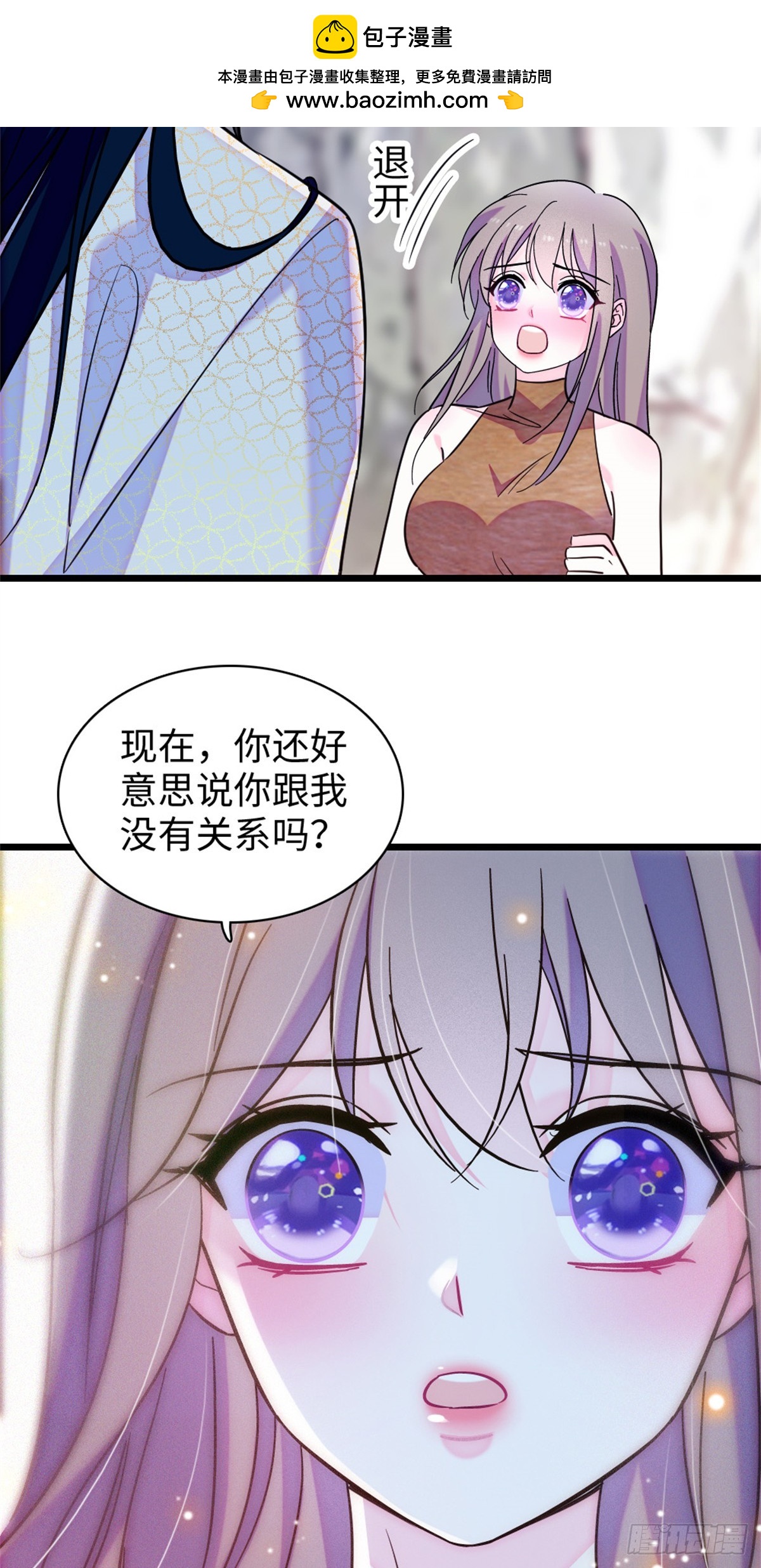 第152话-第152话