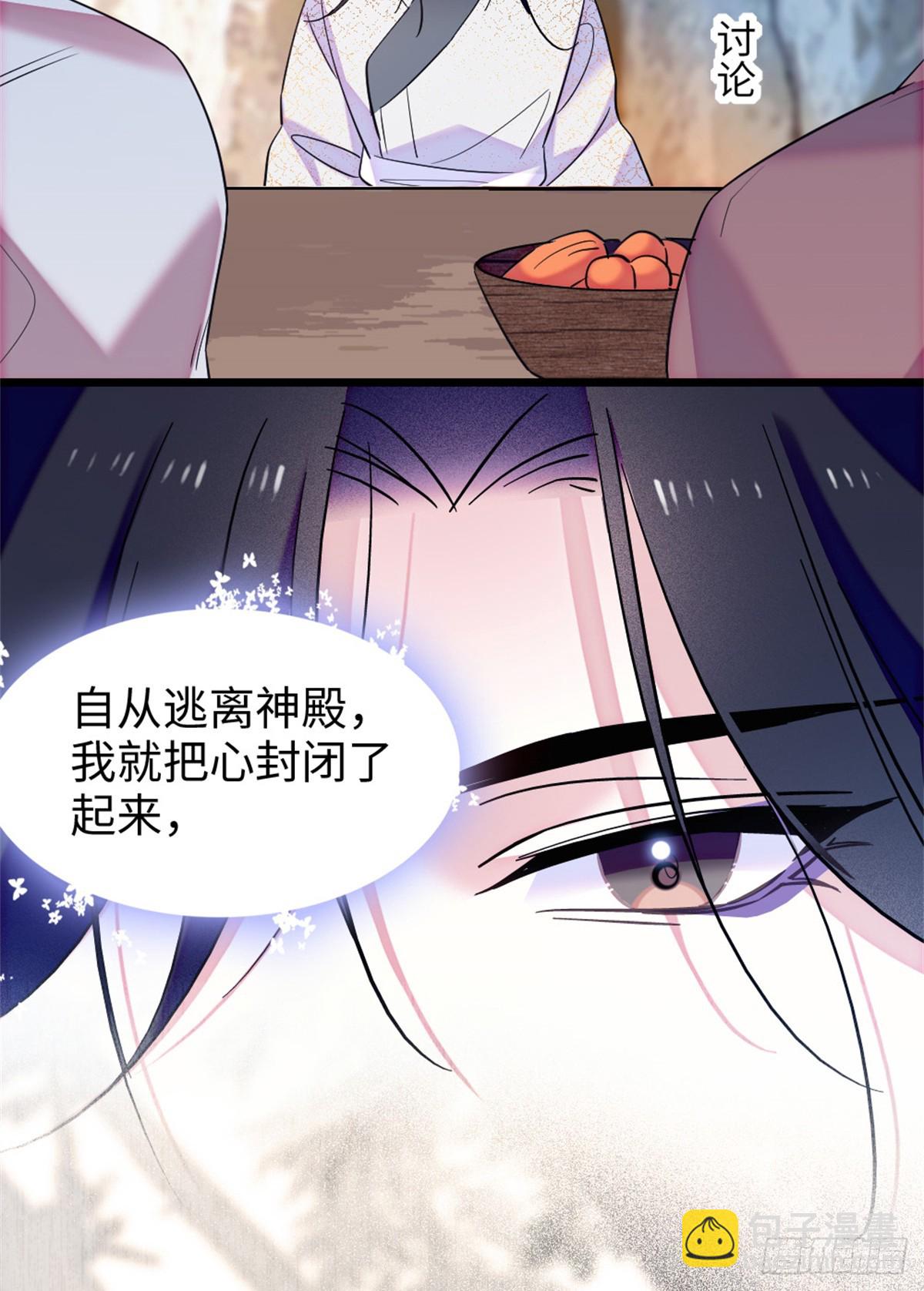 第152话-第152话