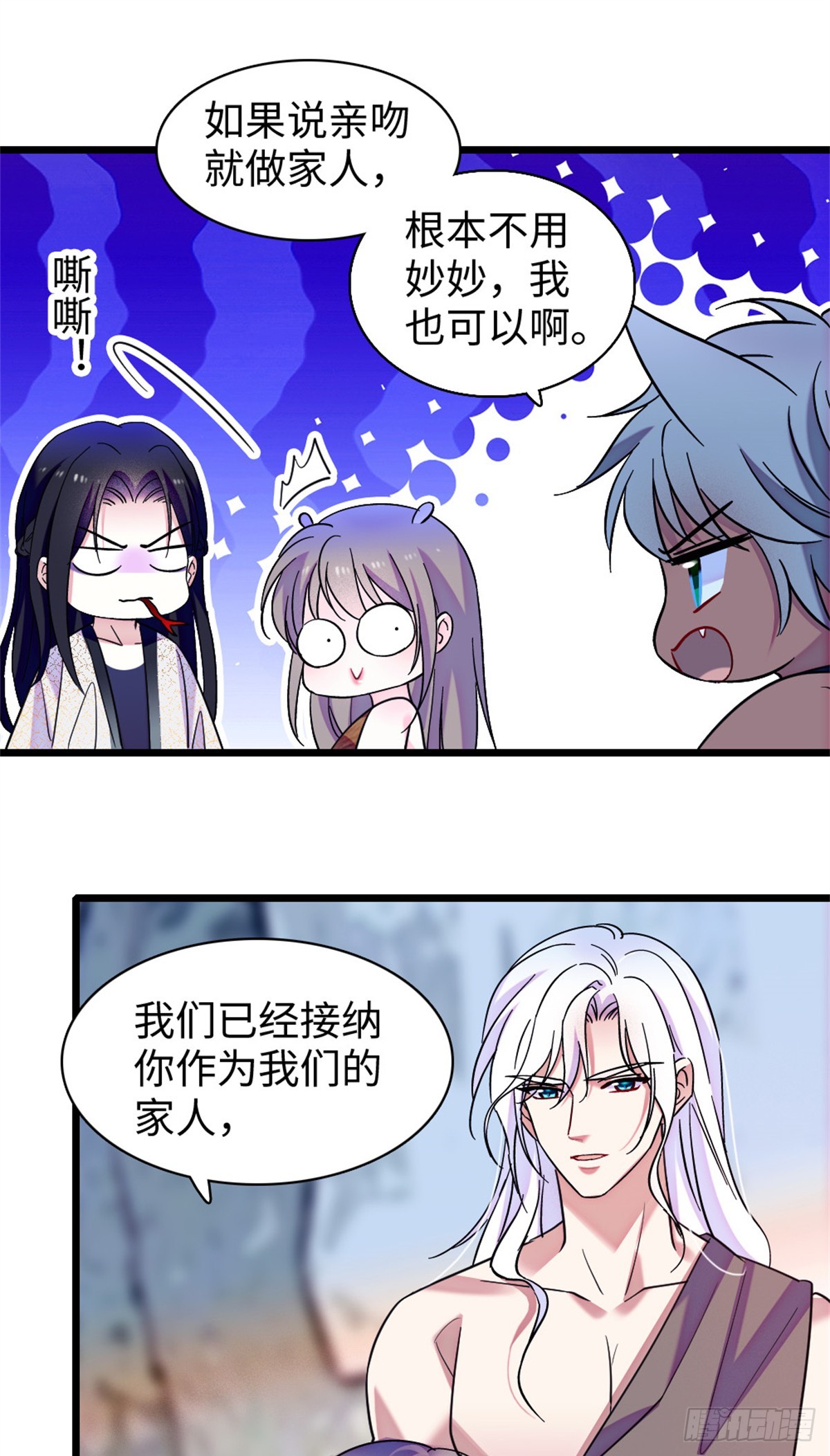 第152话-第152话
