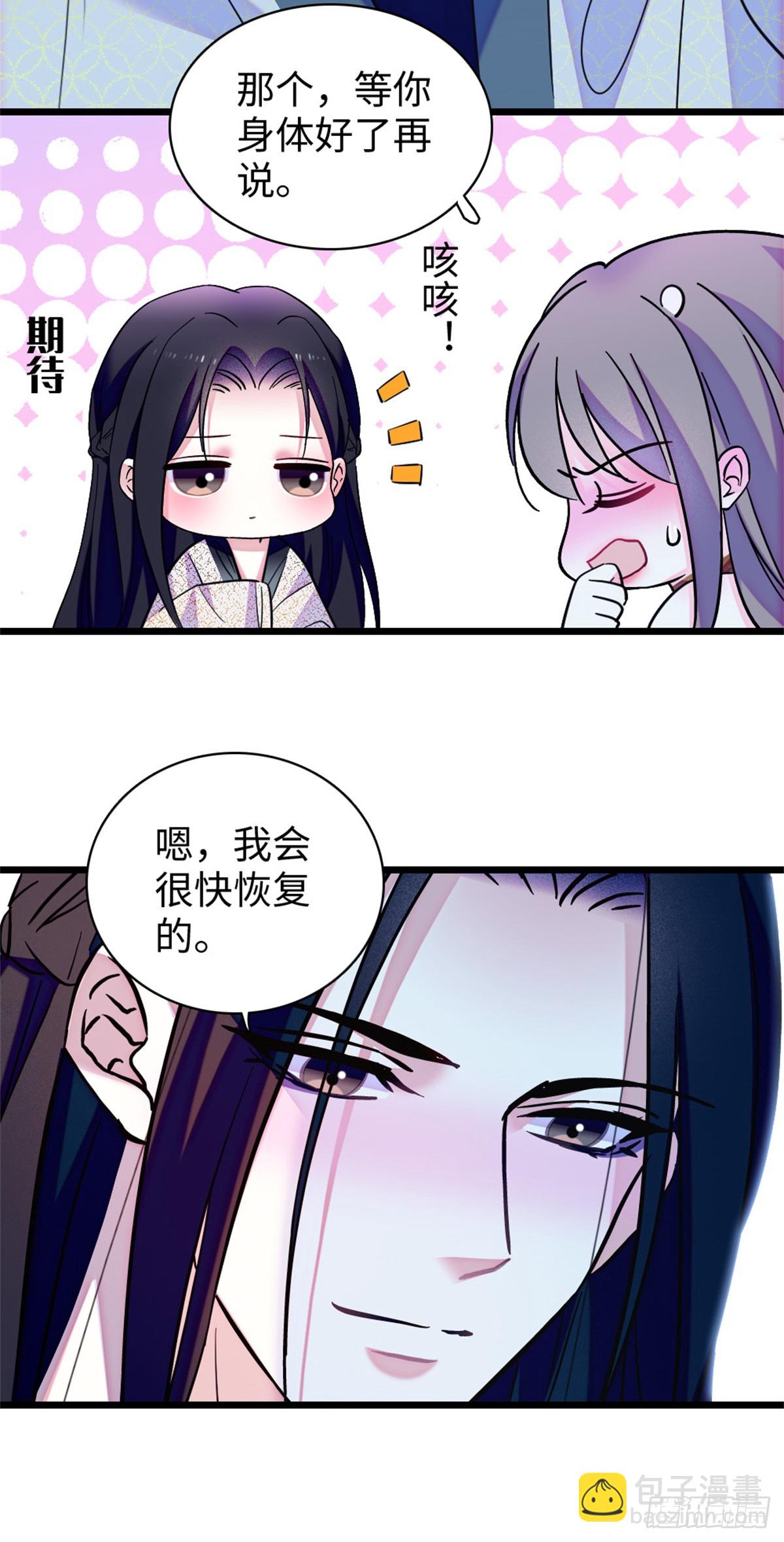 第152话-第152话