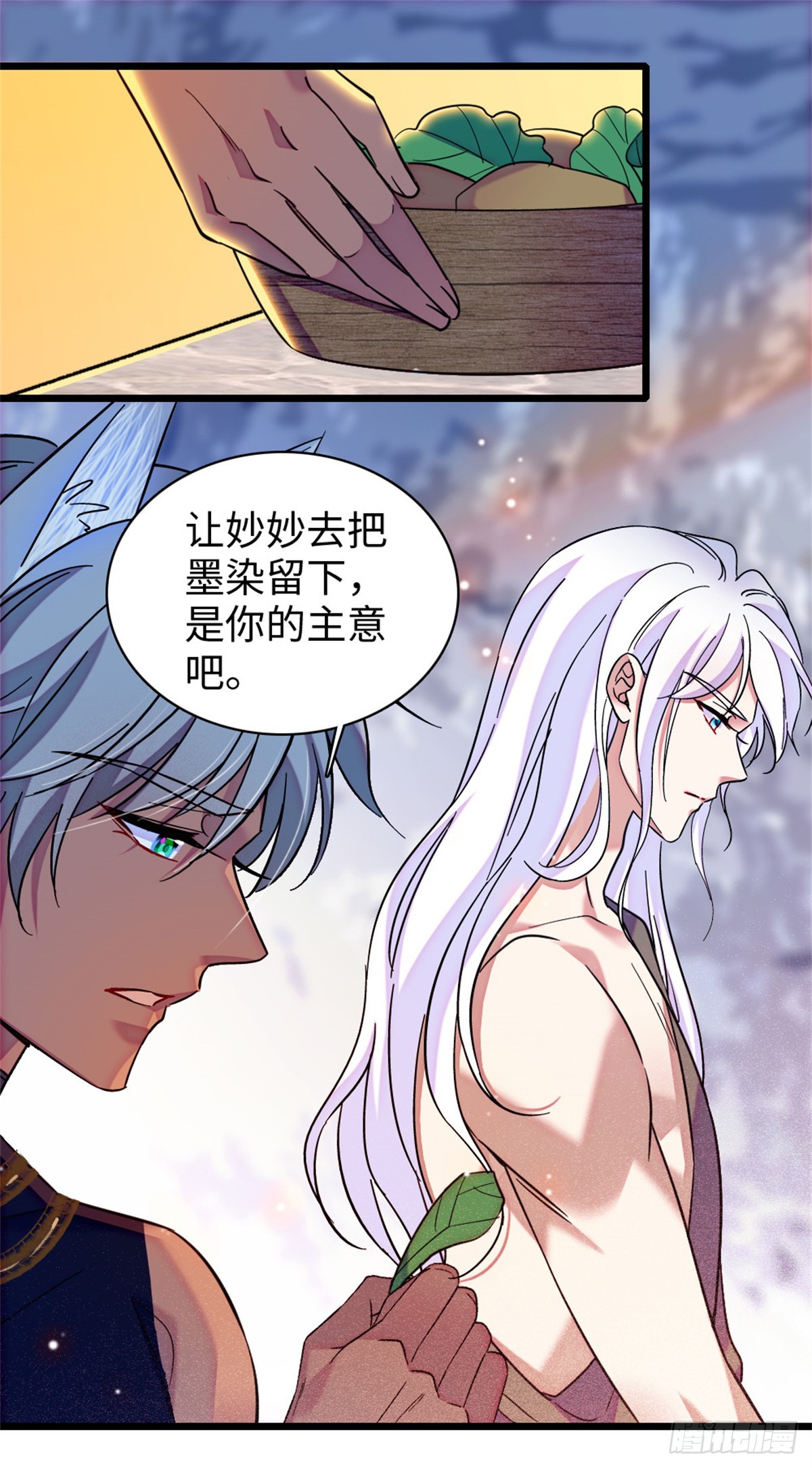 第154话-第154话