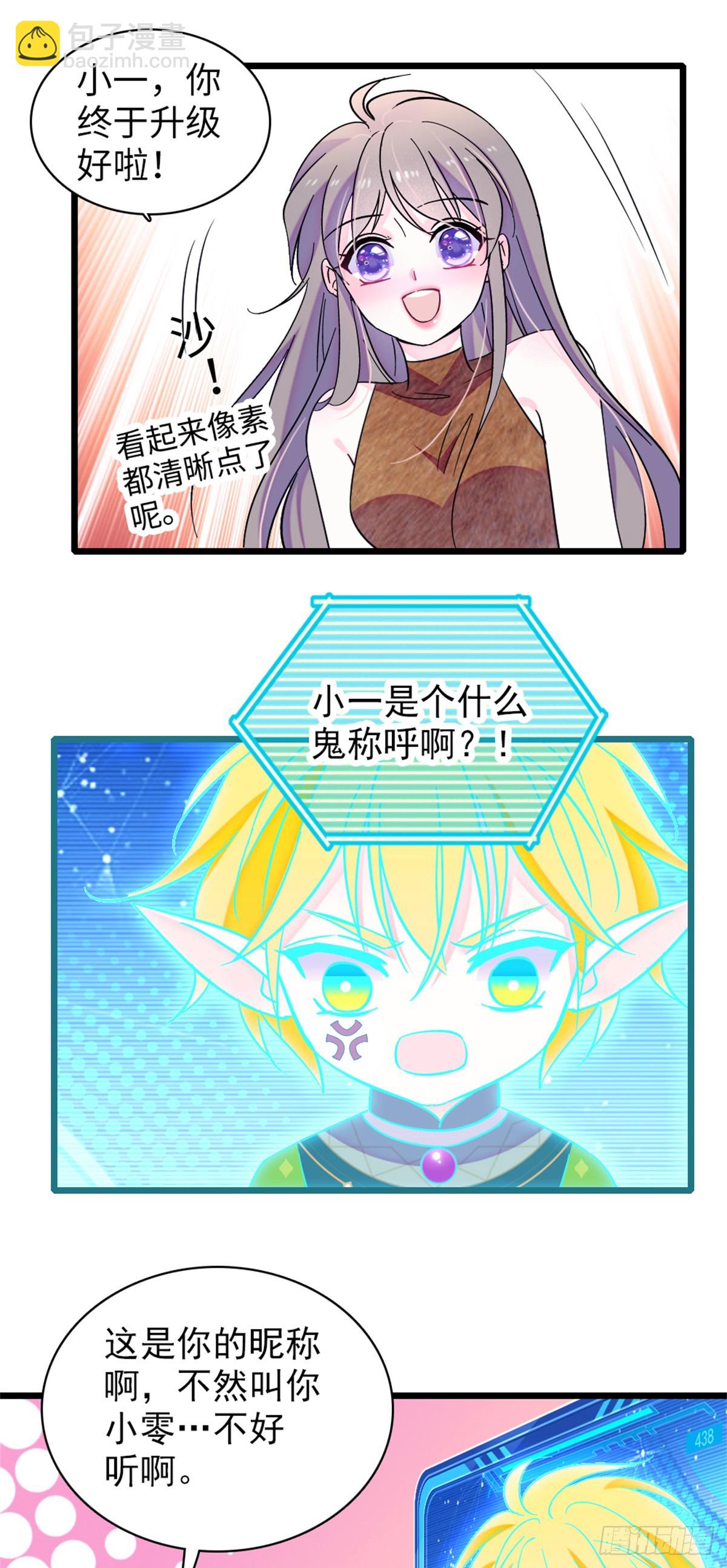 第154话-第154话