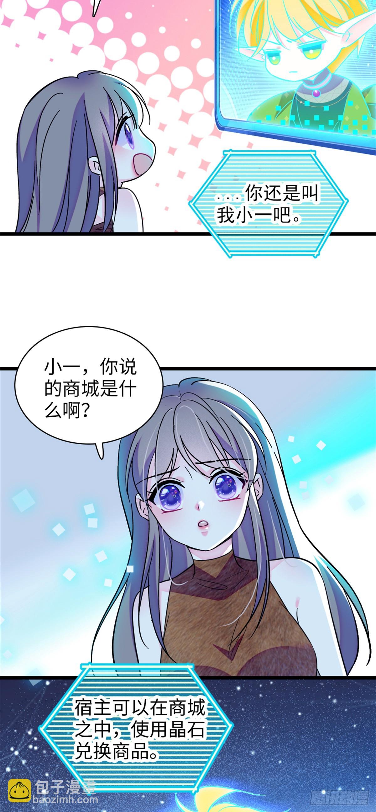 第154话-第154话