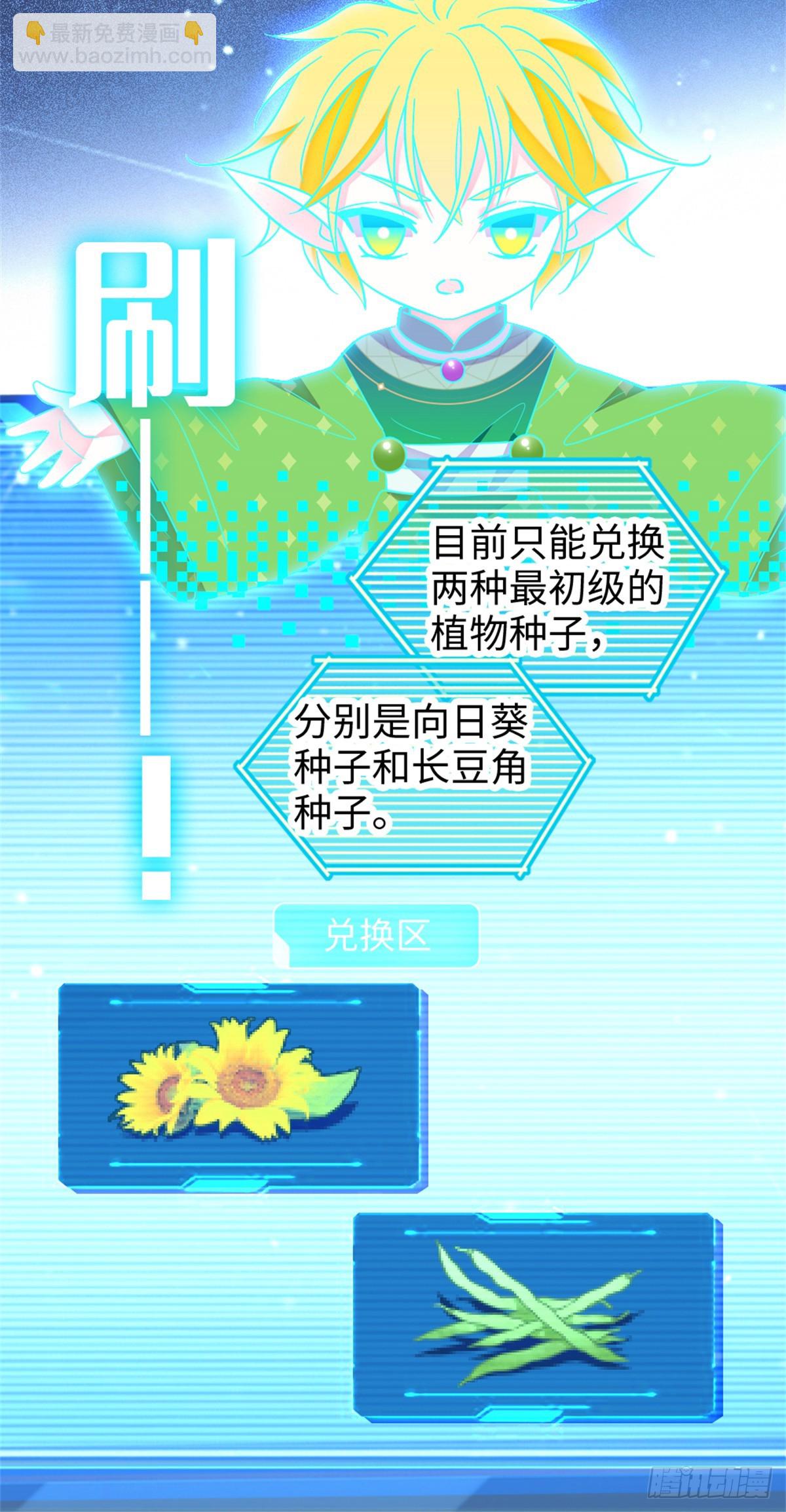 第154话-第154话