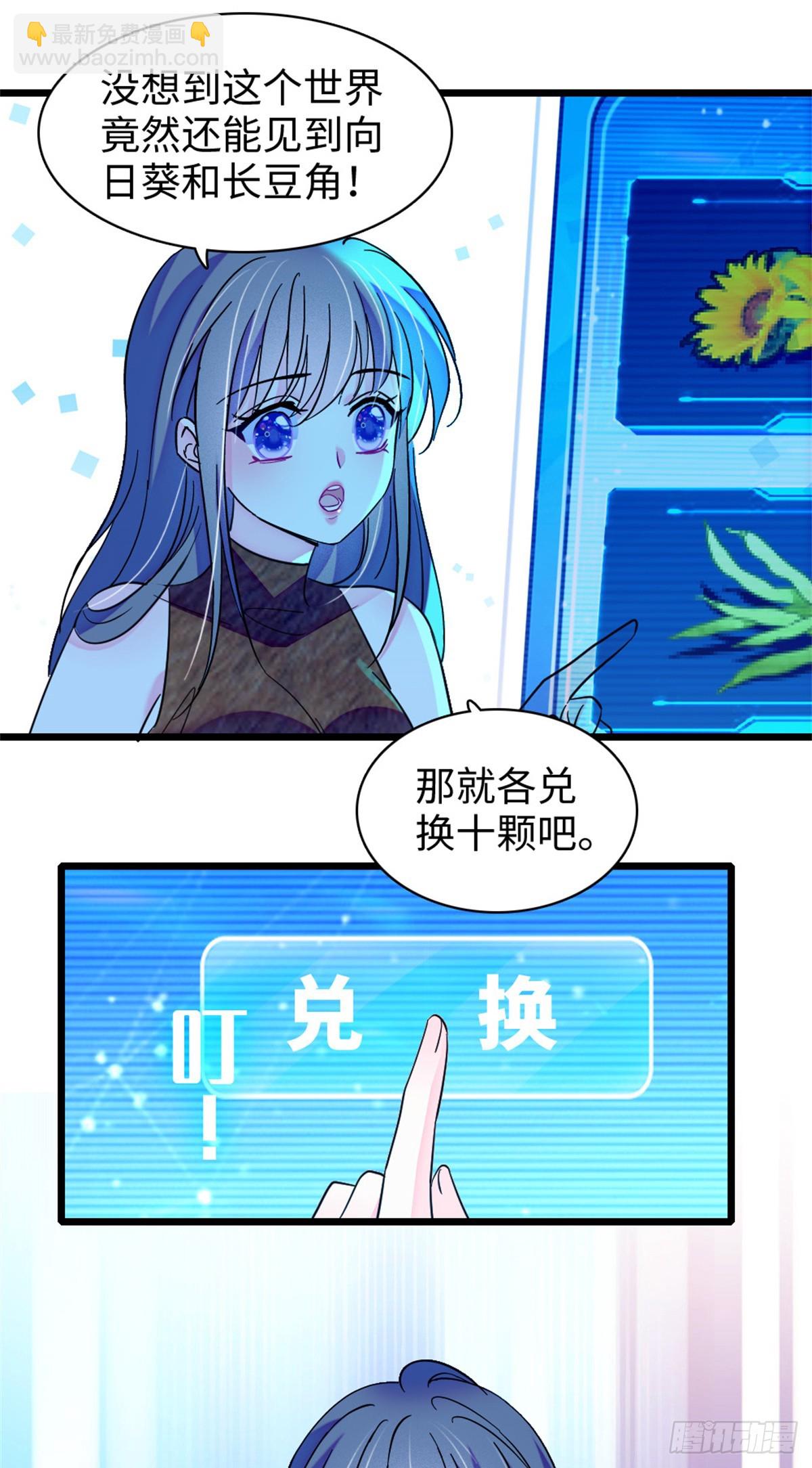 第154话-第154话