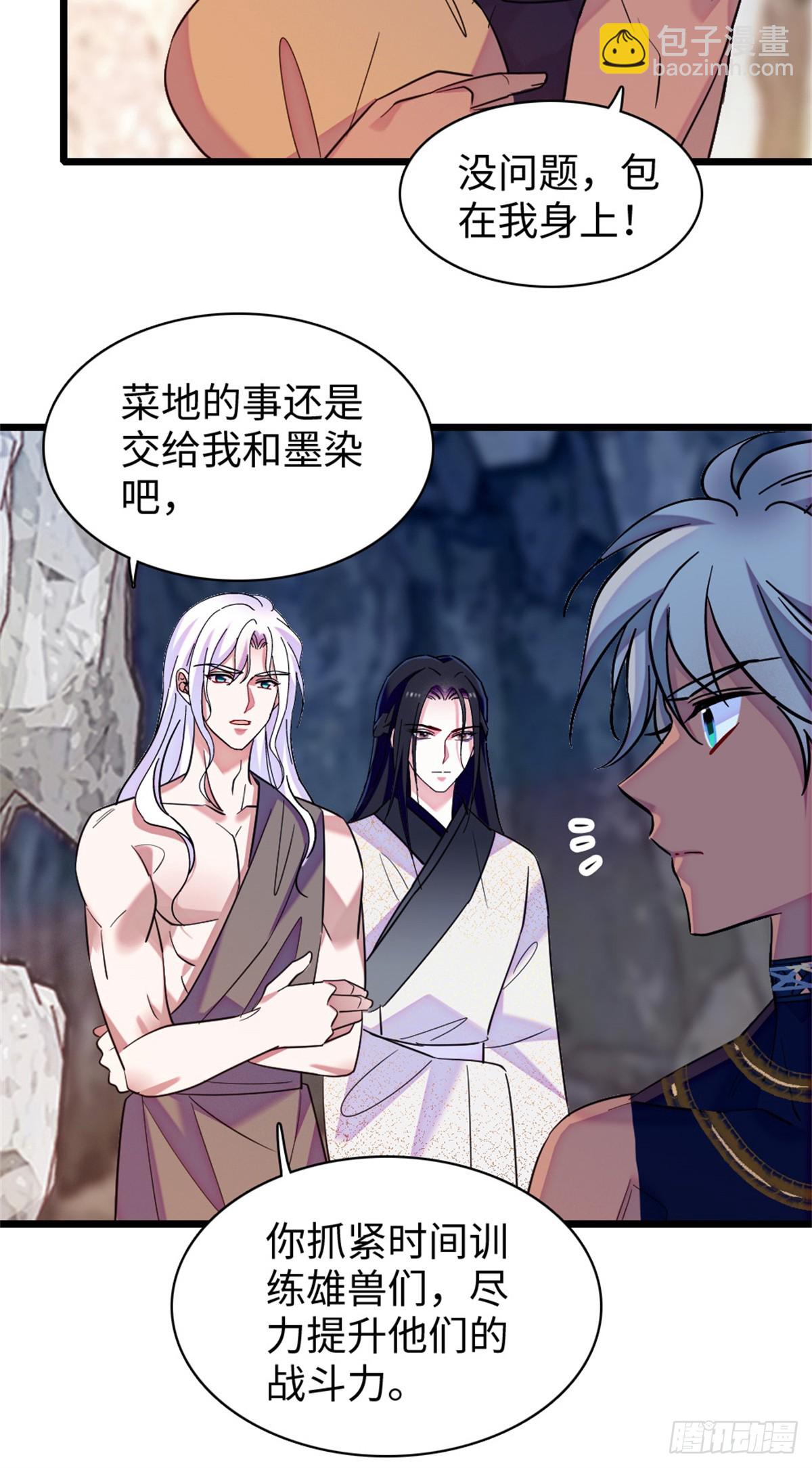 第154话-第154话