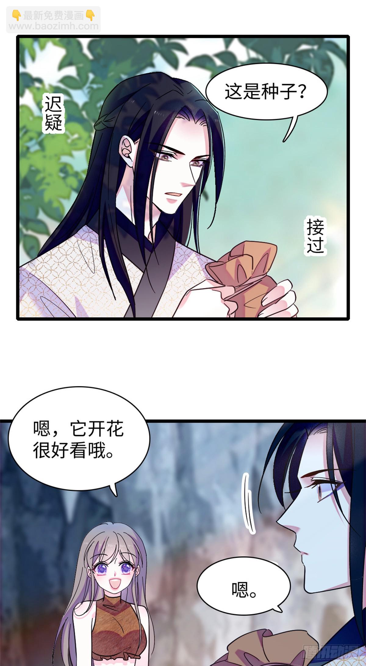 第154话-第154话