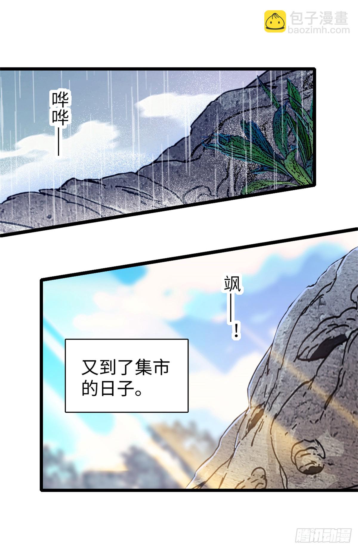 第154话-第154话