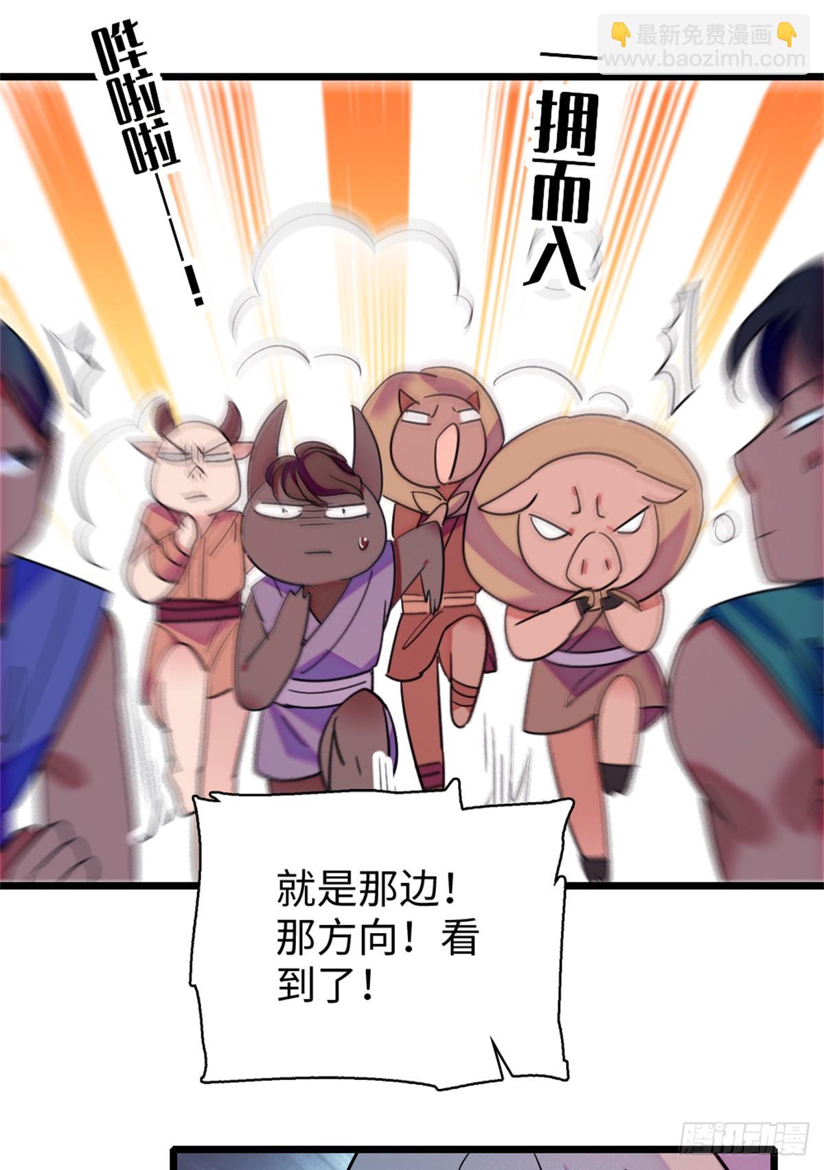 第154话-第154话