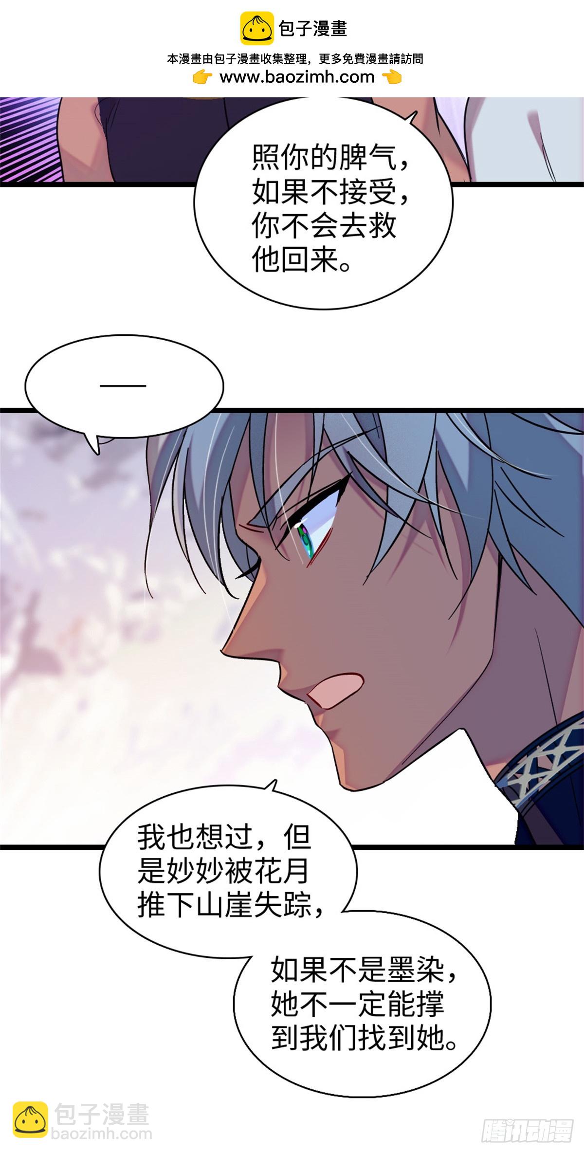 第154话-第154话