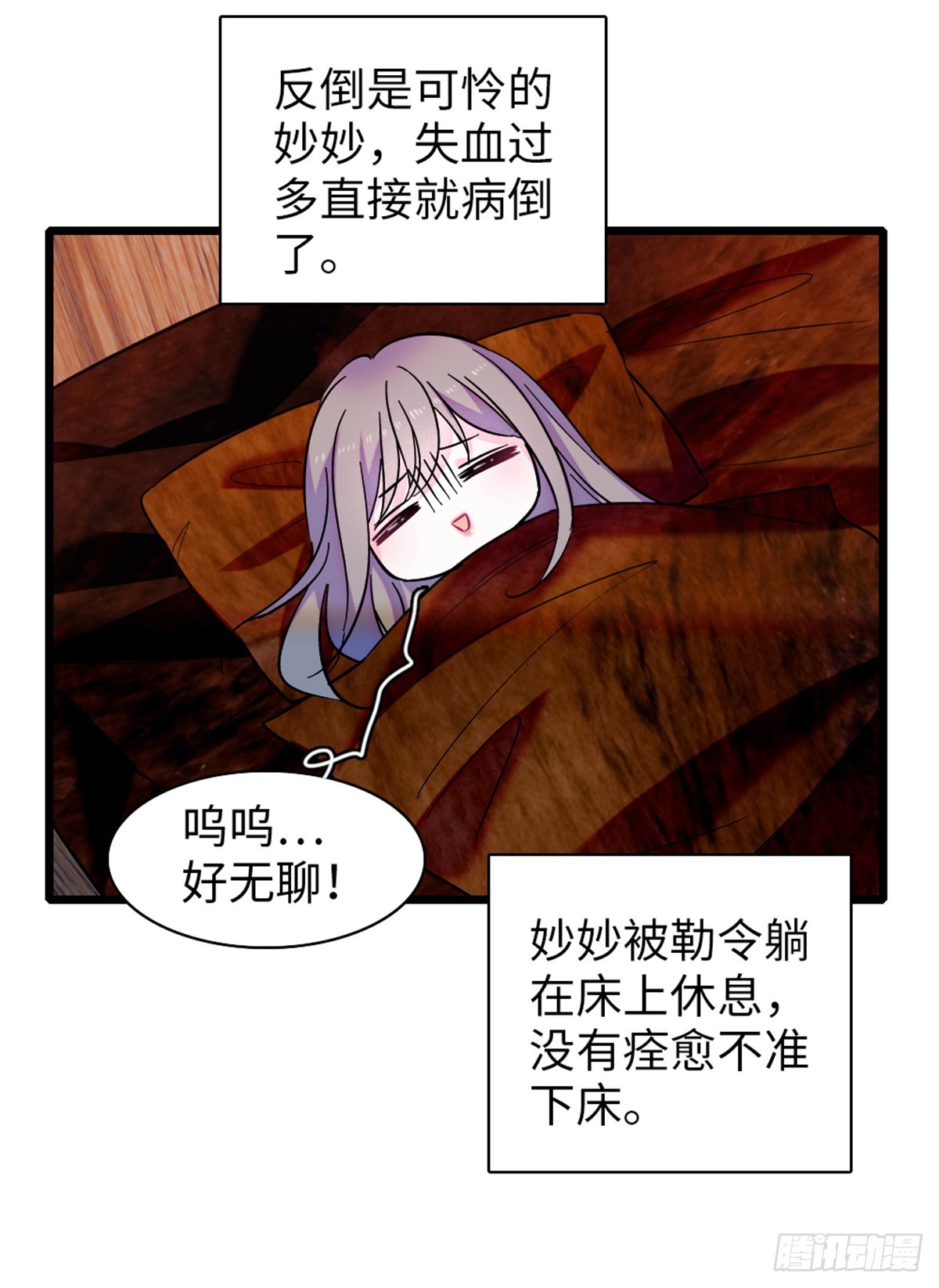第154话-第154话