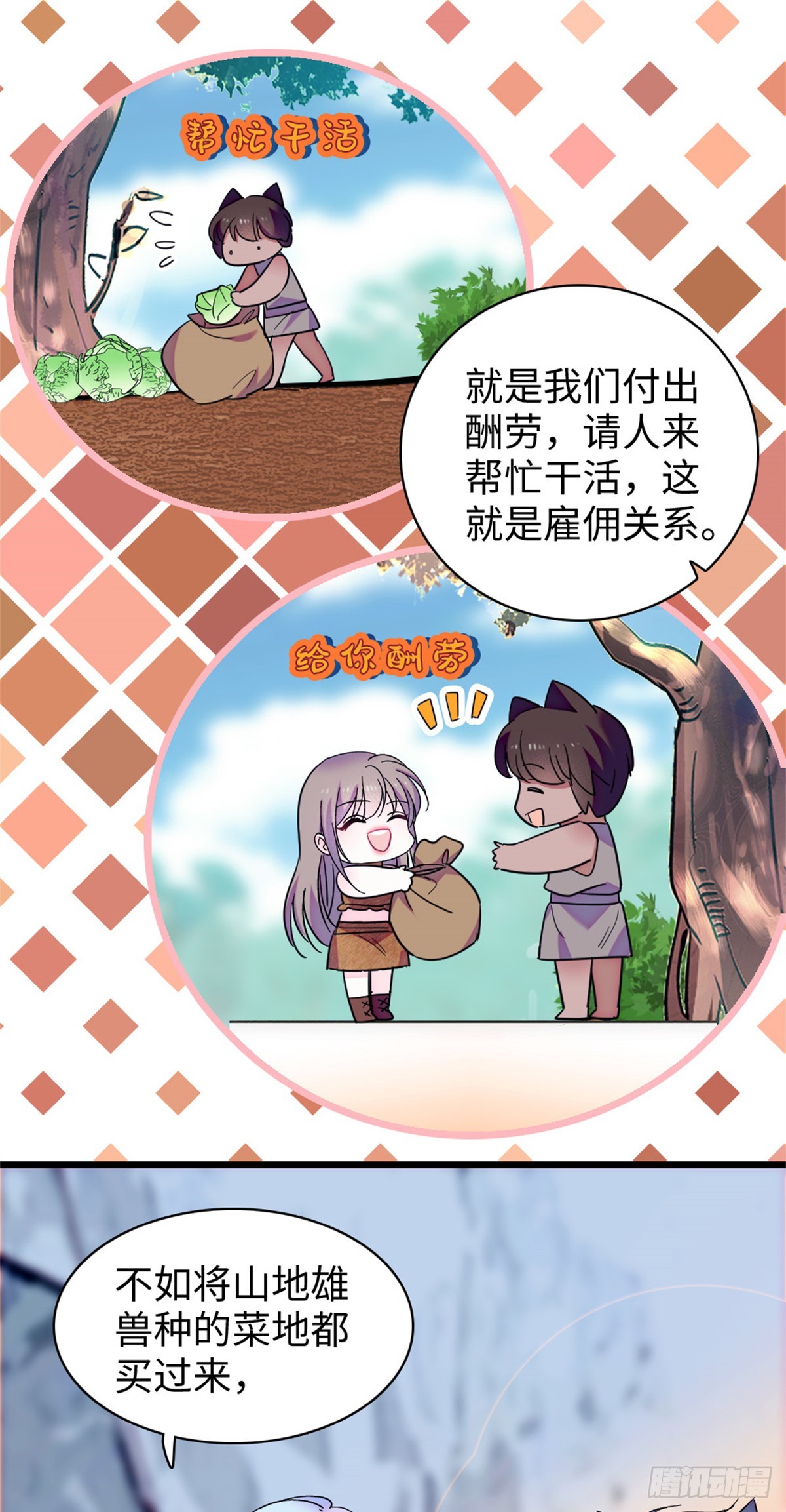 第156话-第156话