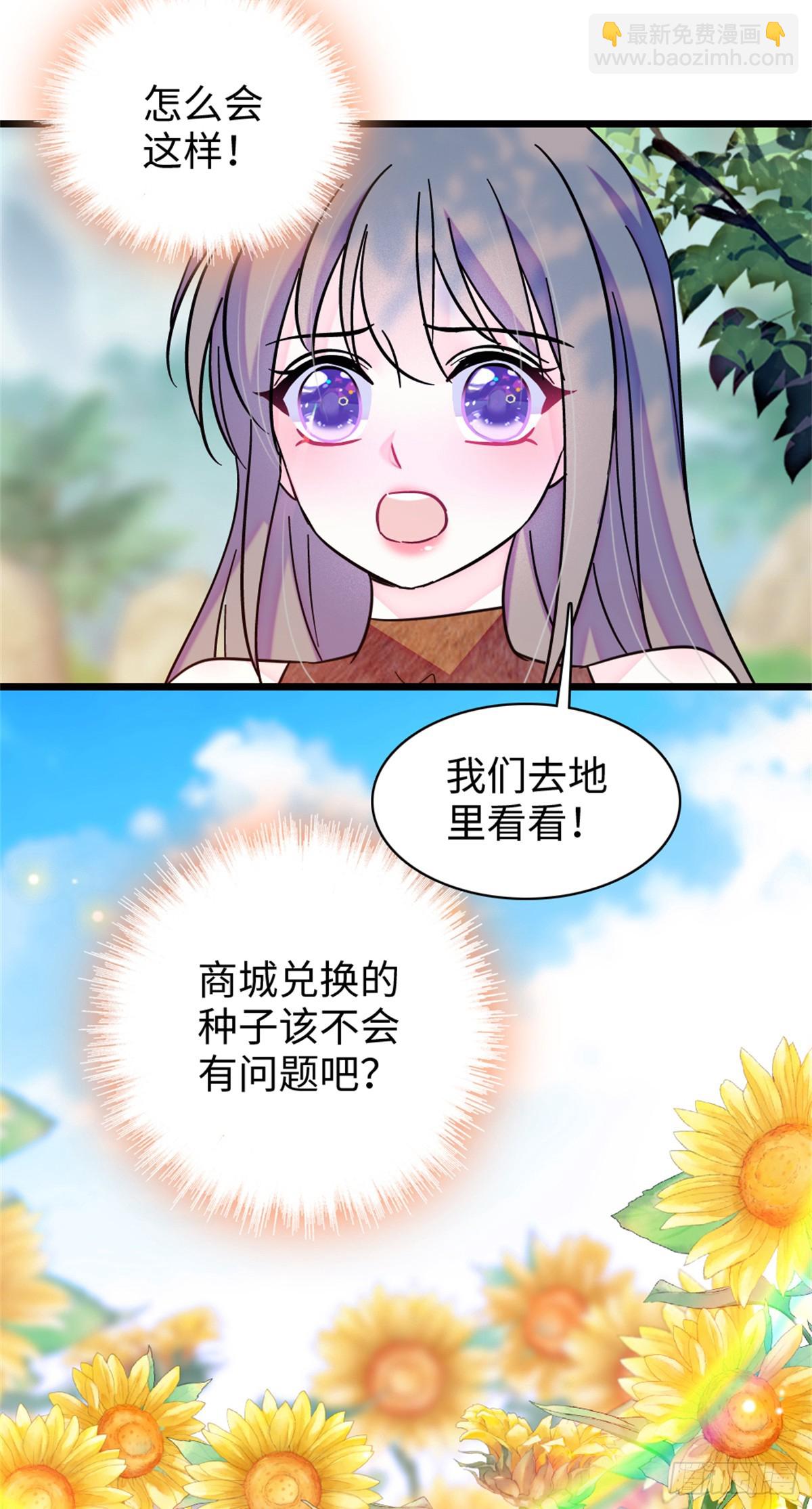 第156话-第156话
