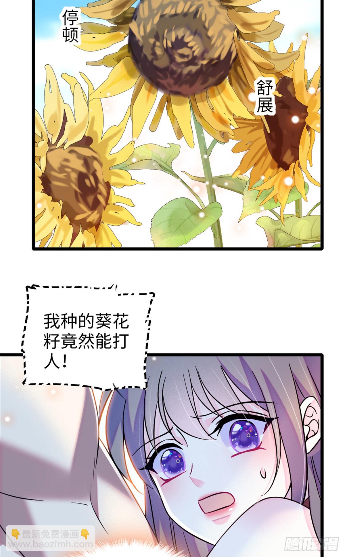 第156话-第156话