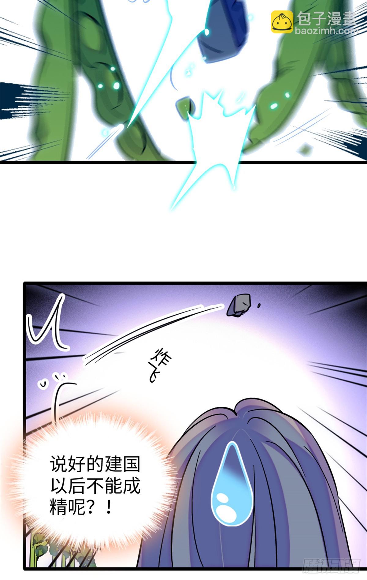第156话-第156话