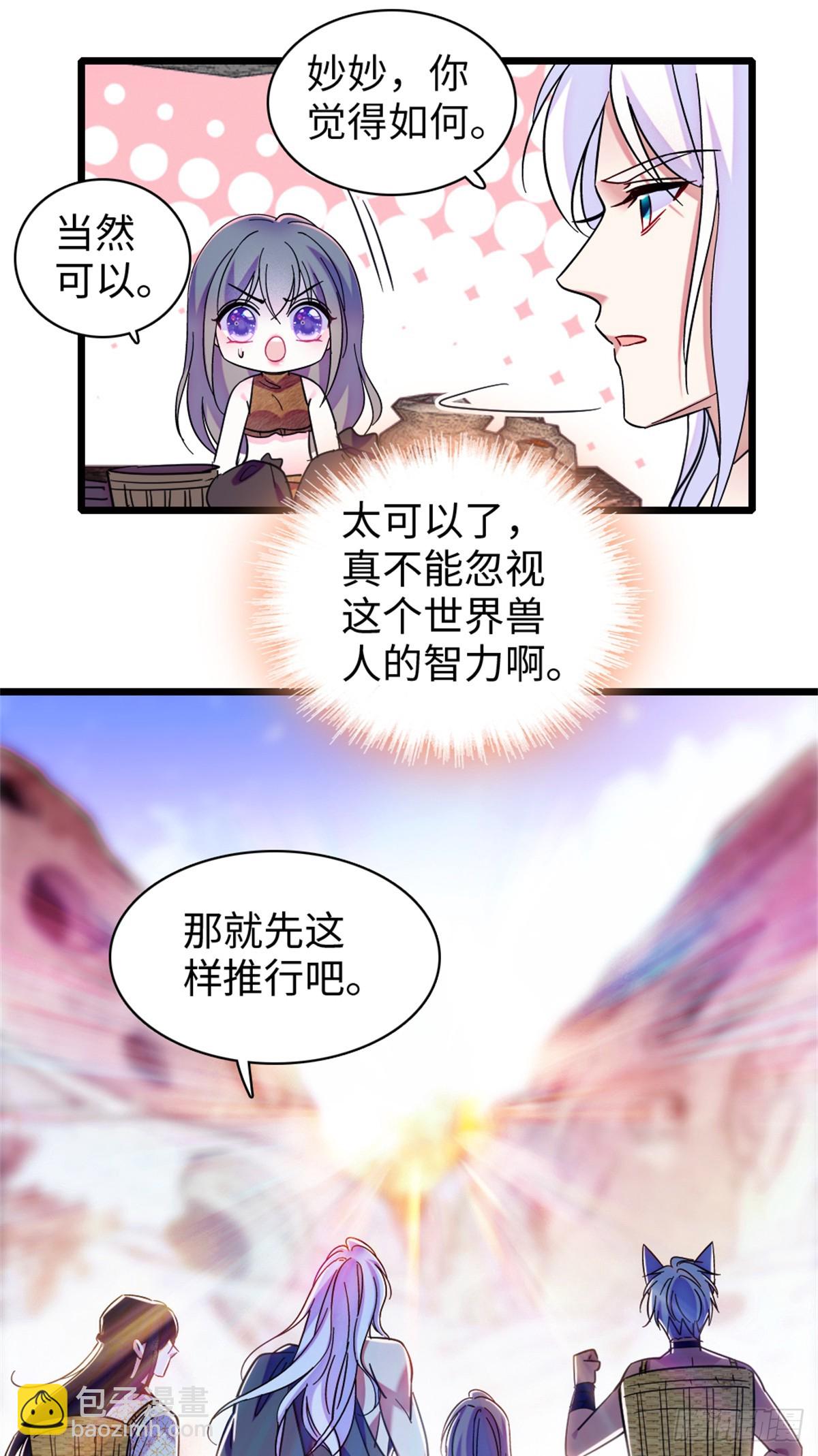 第156话-第156话