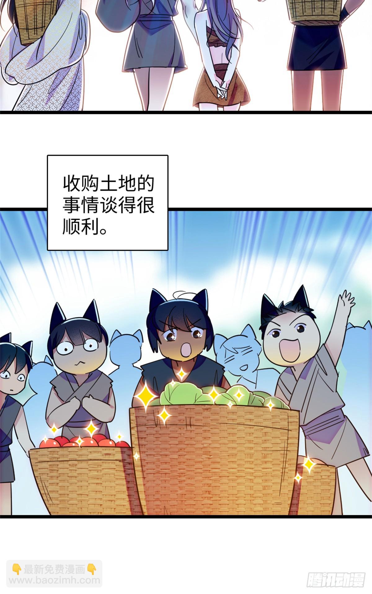 第156话-第156话
