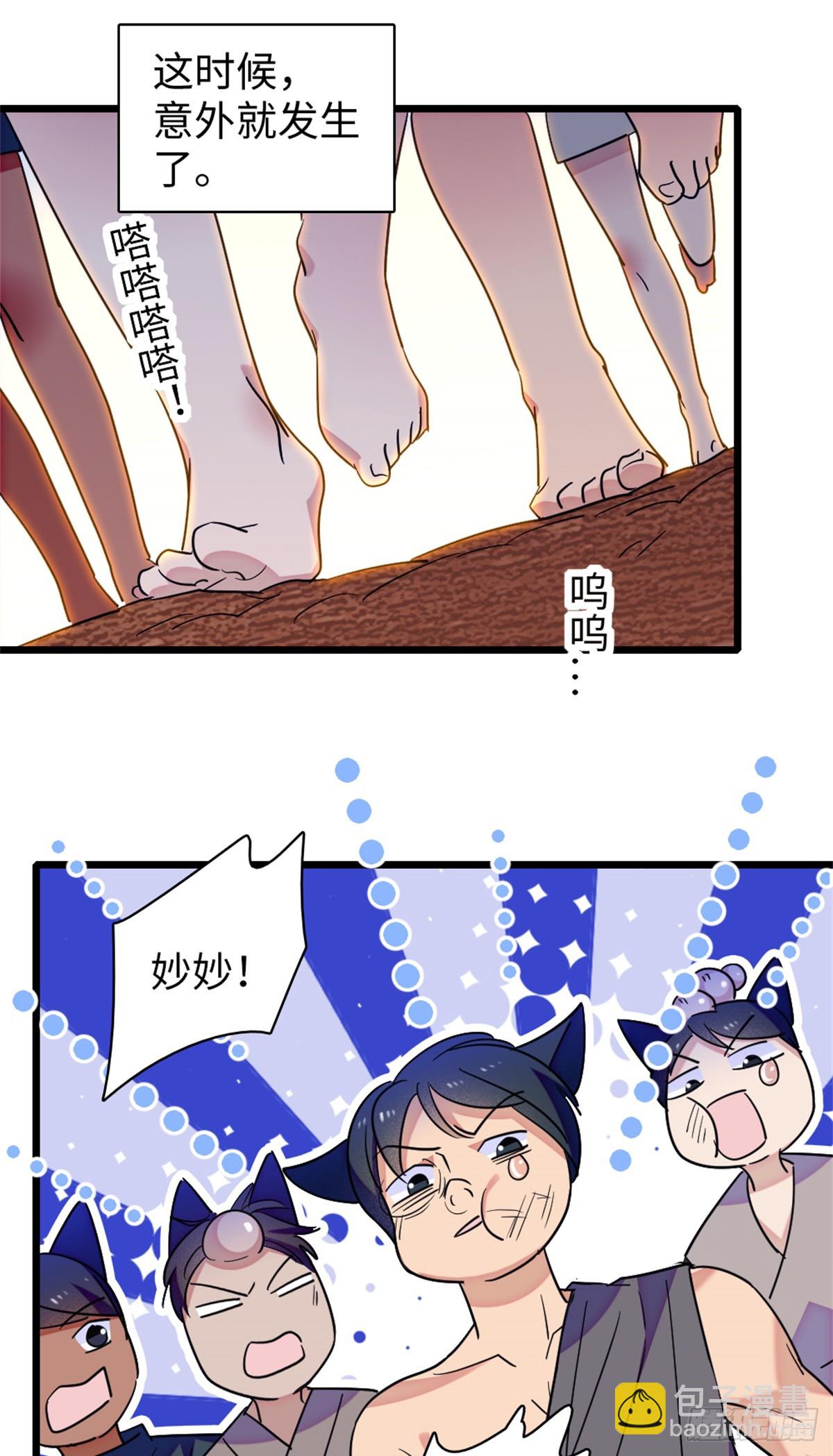 第156话-第156话