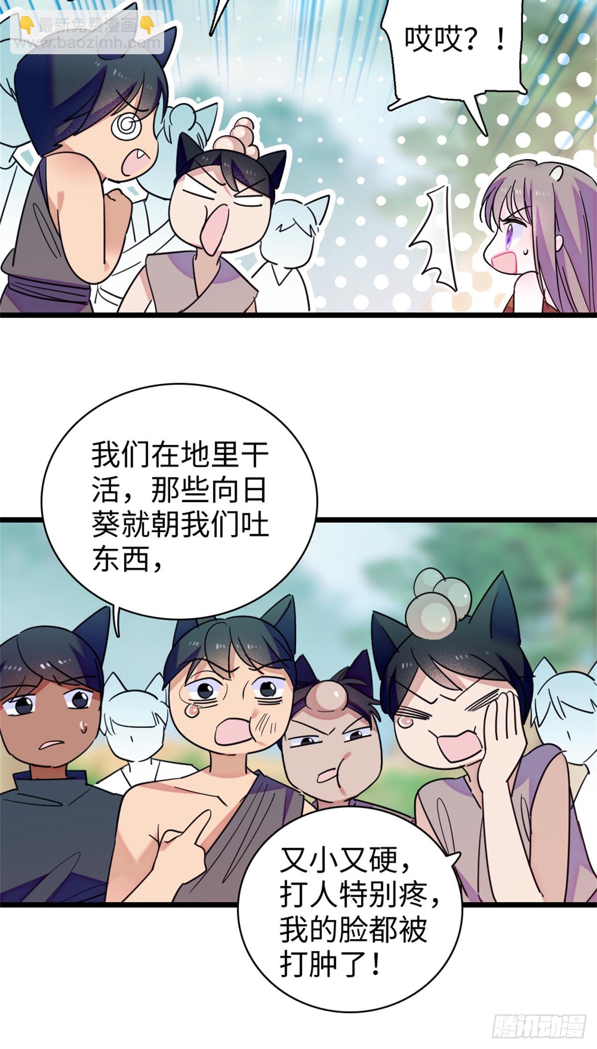 第156话-第156话