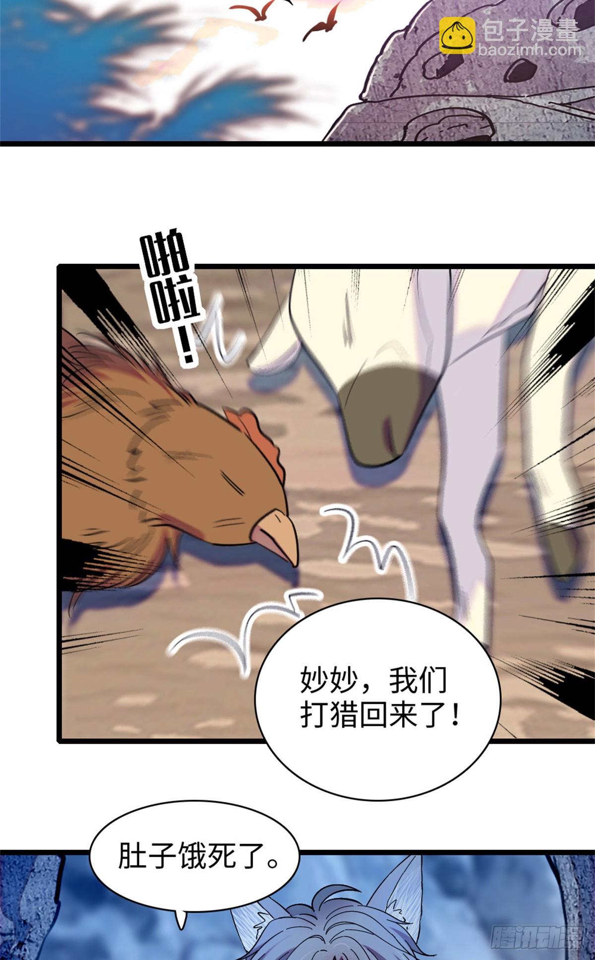 第158话-第158话