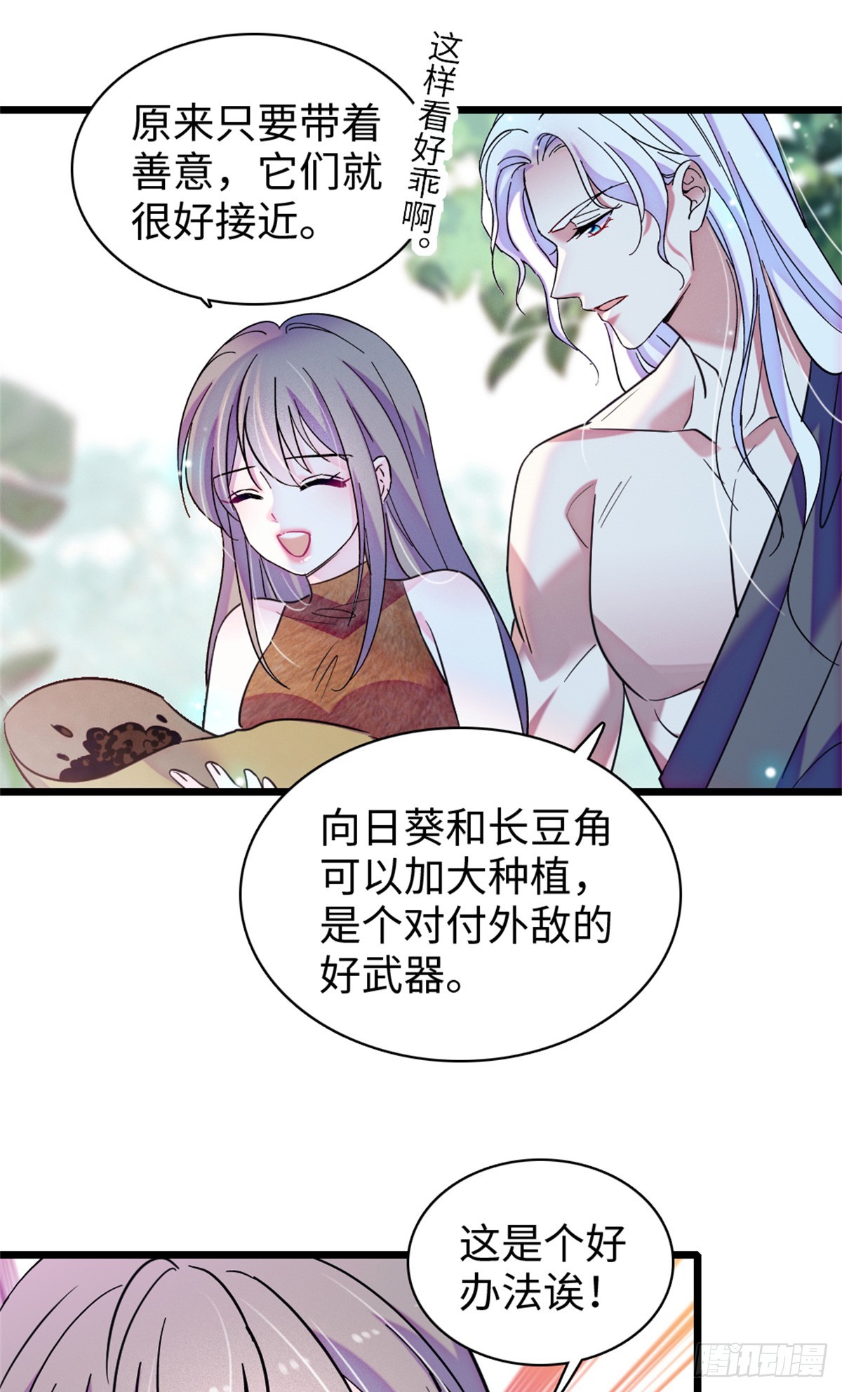 第158话-第158话