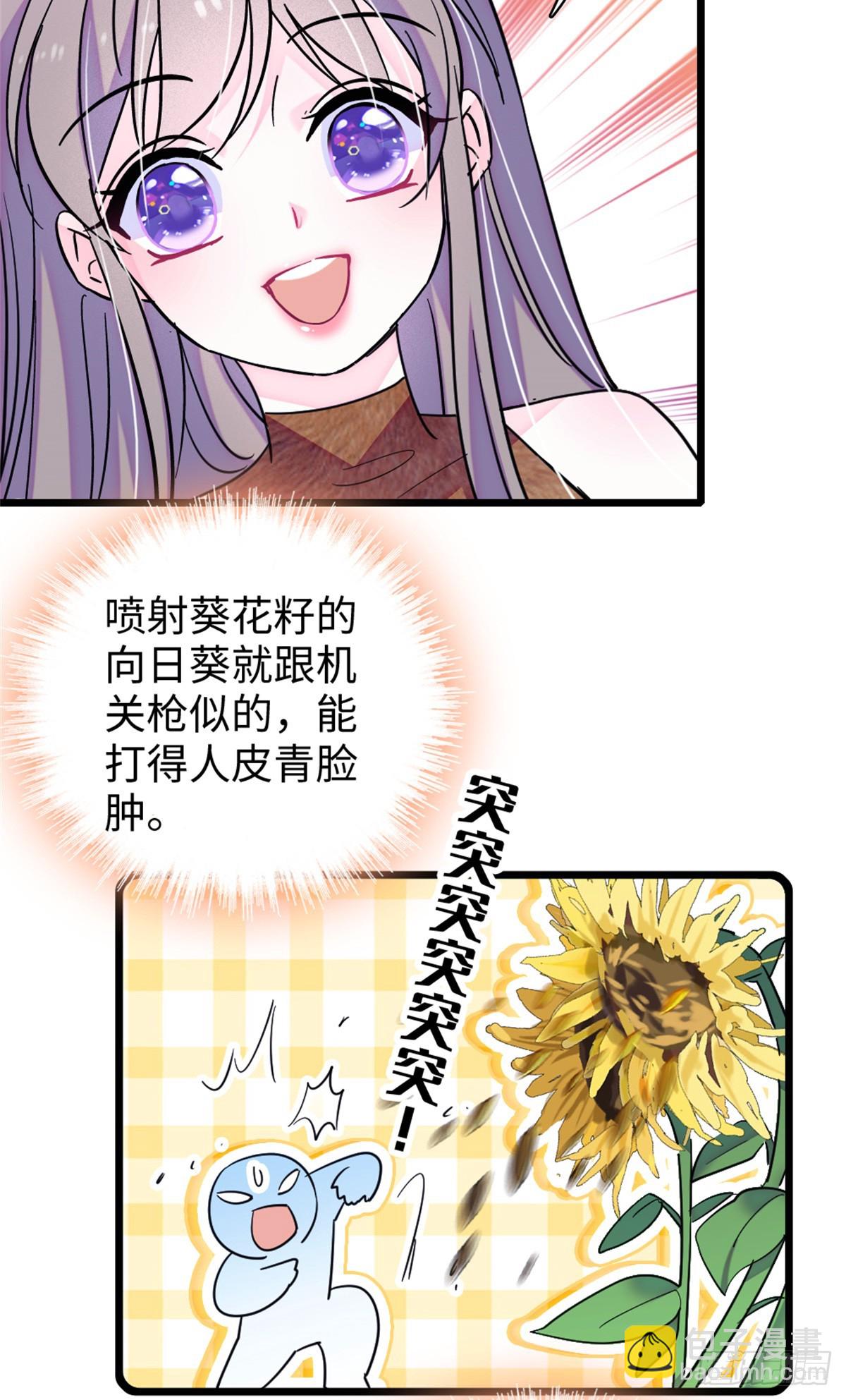 第158话-第158话