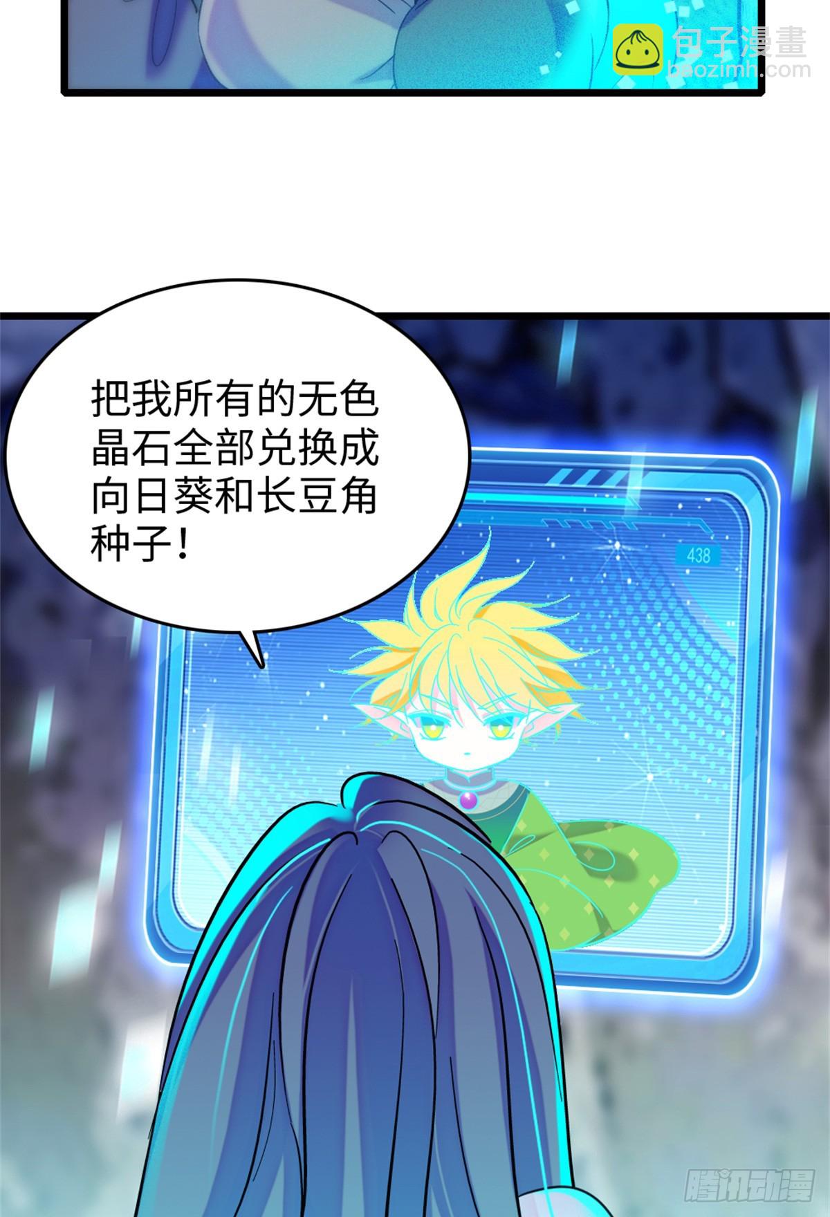 第158话-第158话