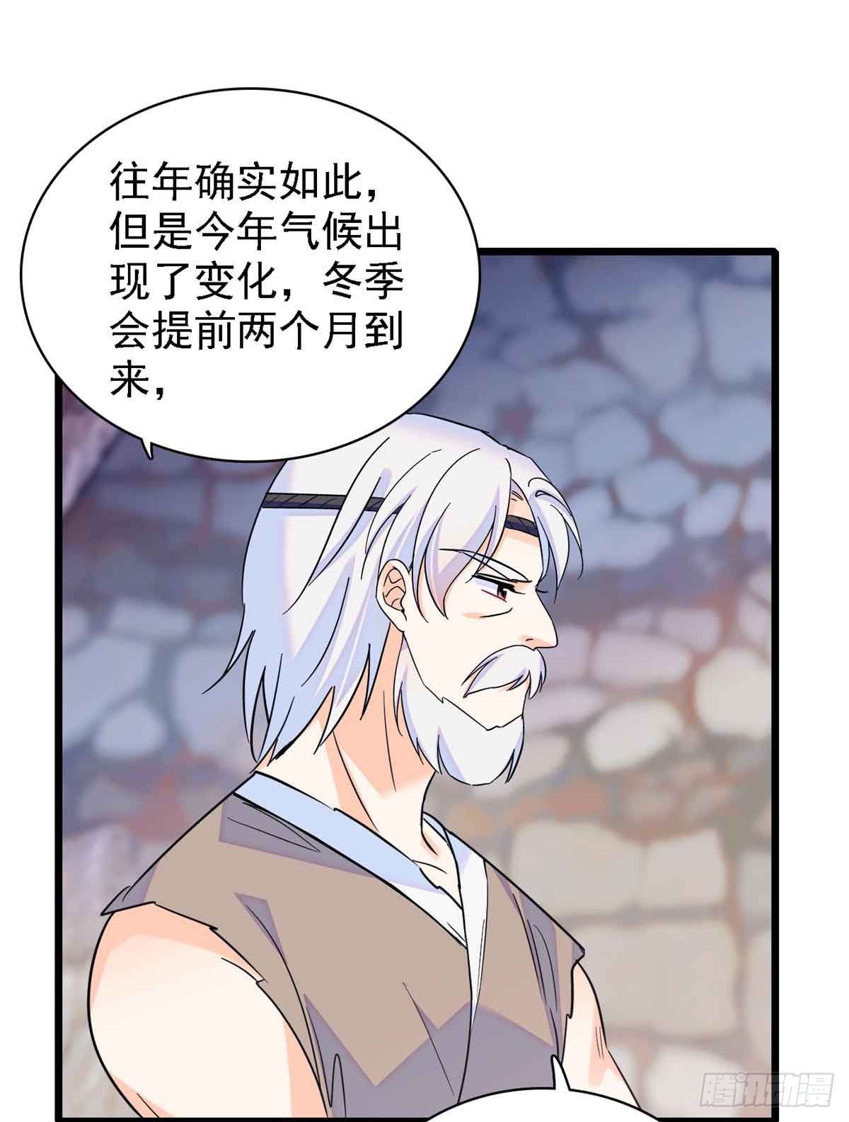 第16话-第16话