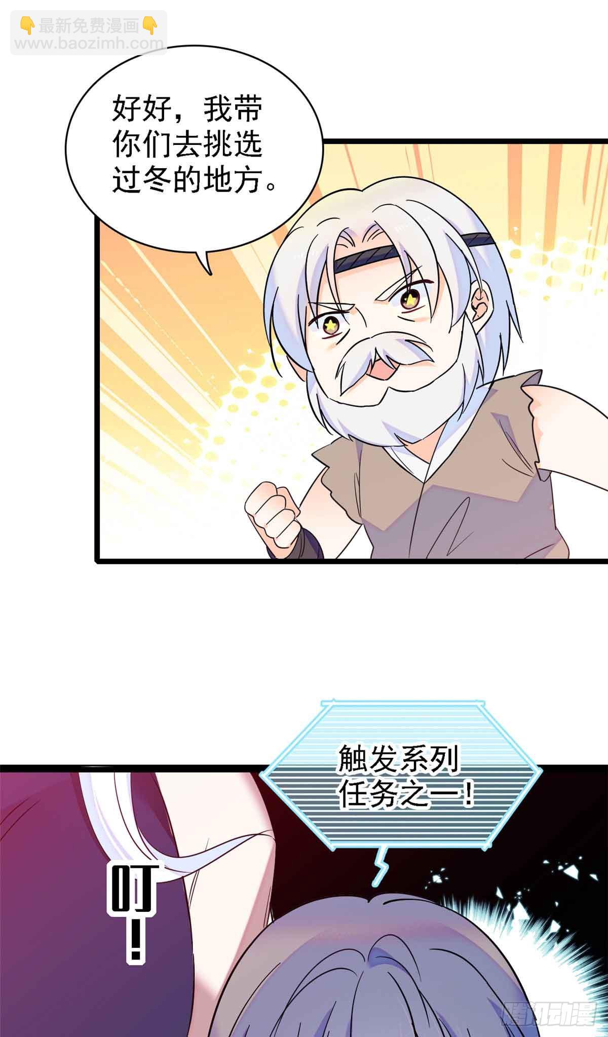 第16话-第16话