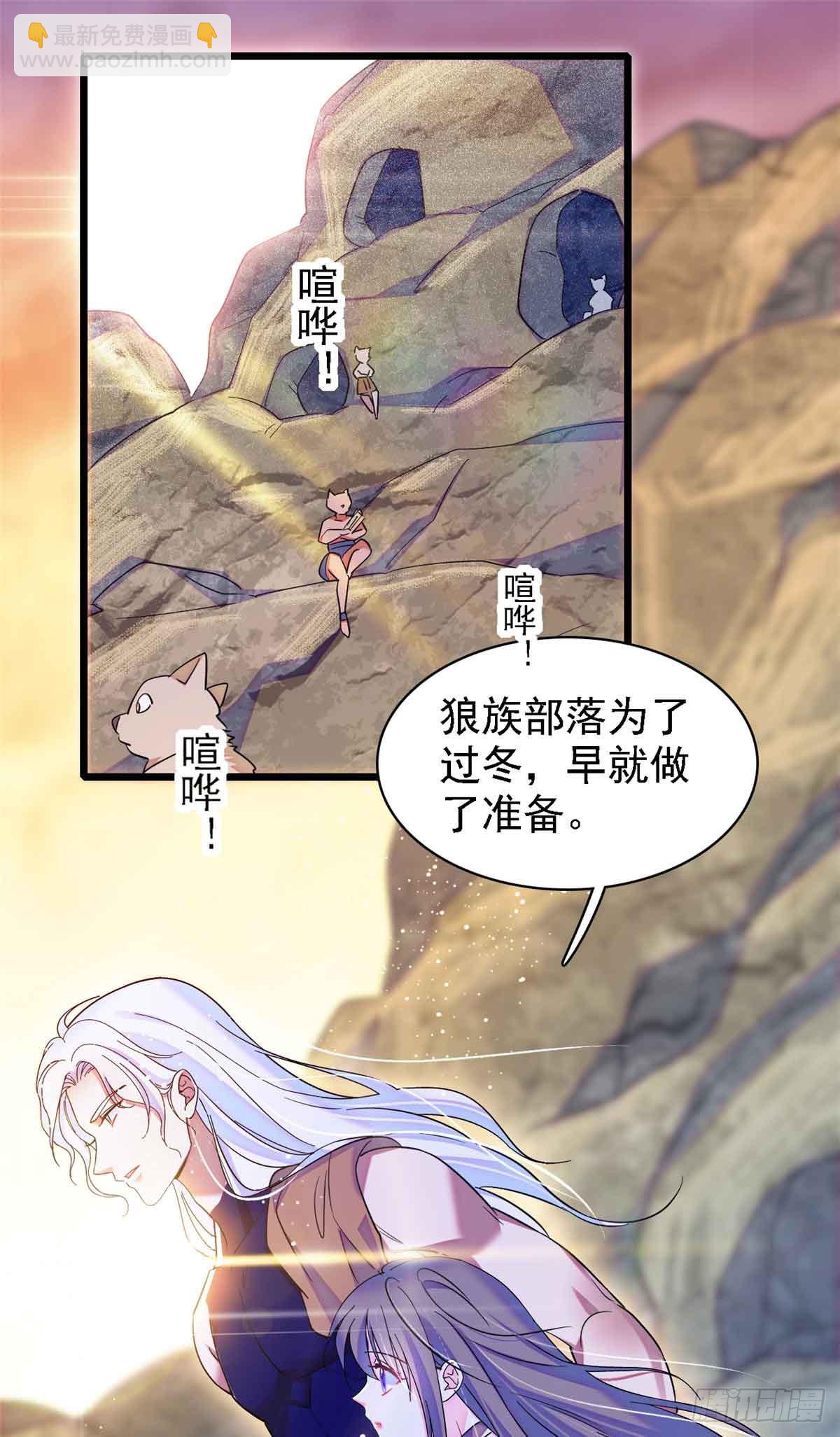 第16话-第16话