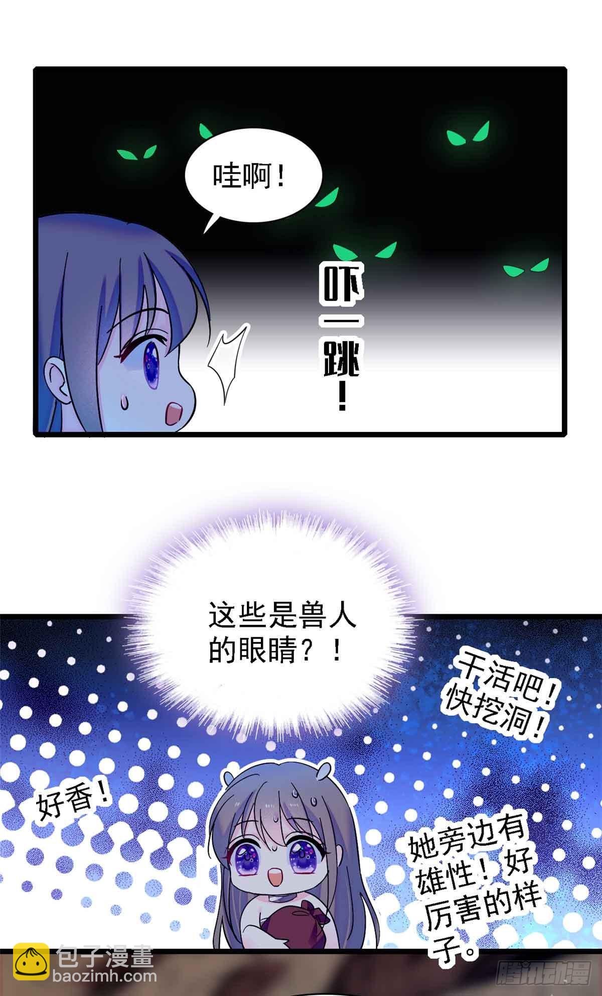 第16话-第16话