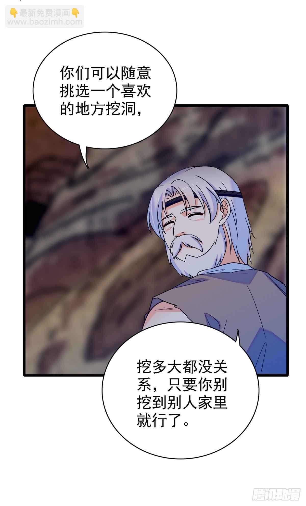 第16话-第16话