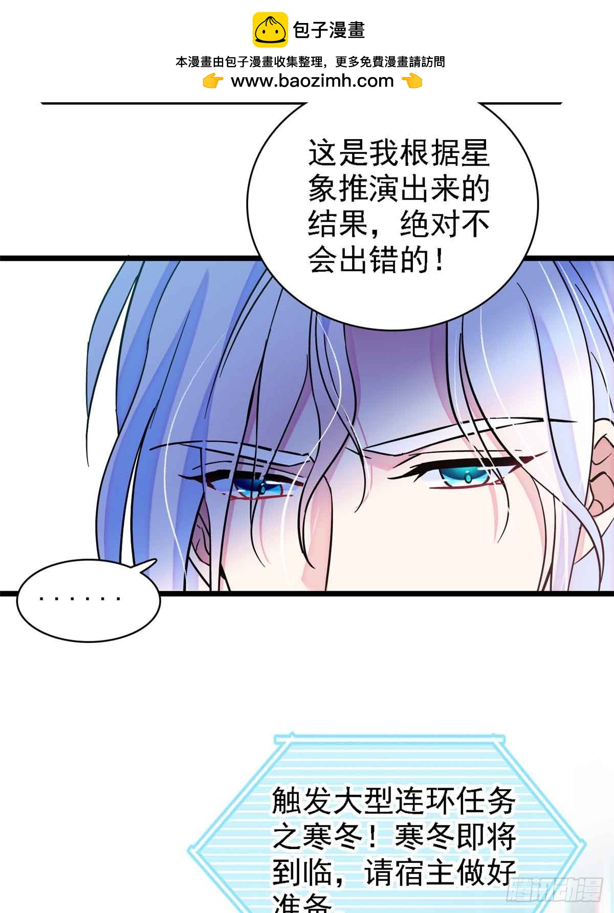 第16话-第16话
