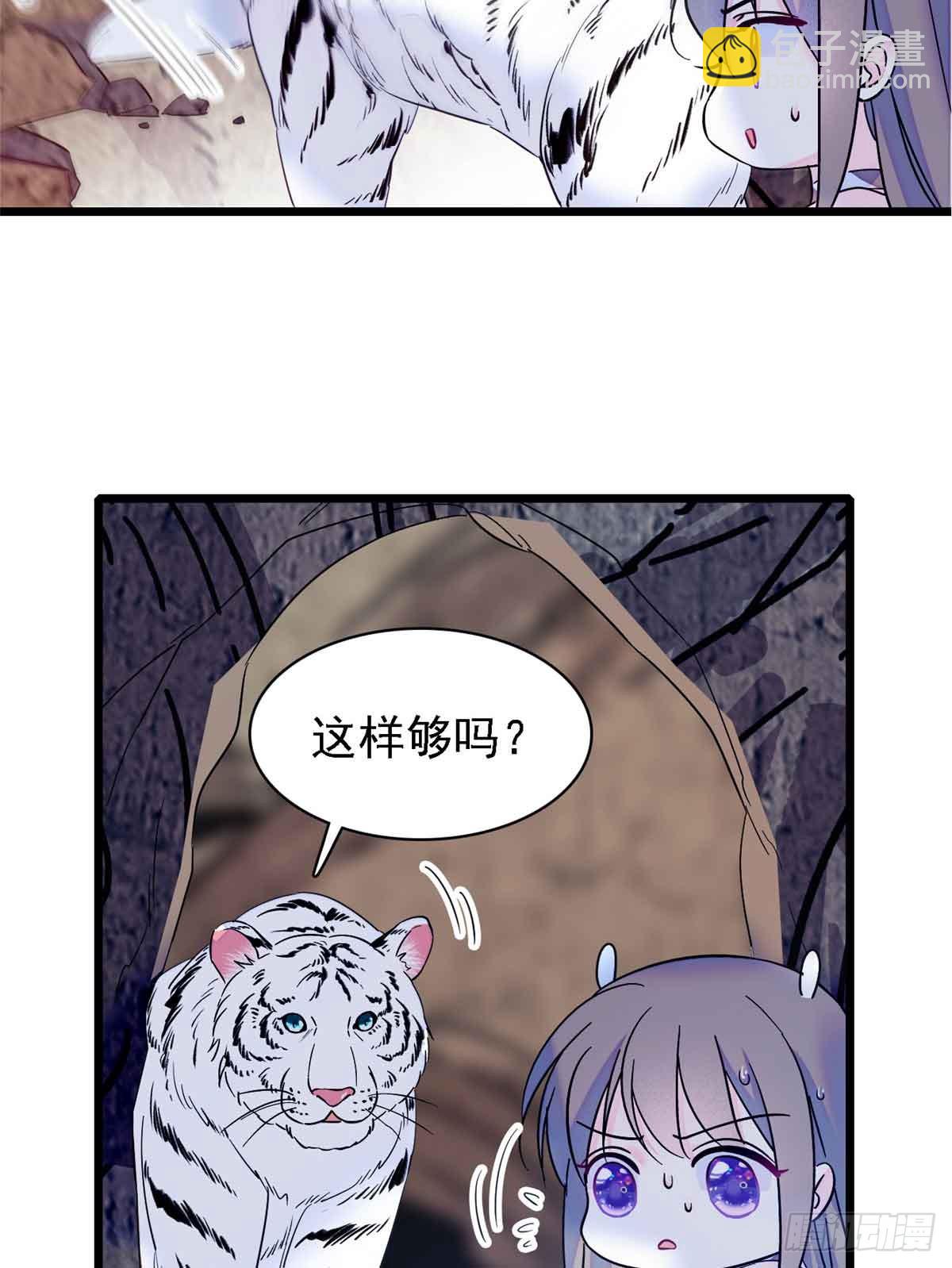 第16话-第16话