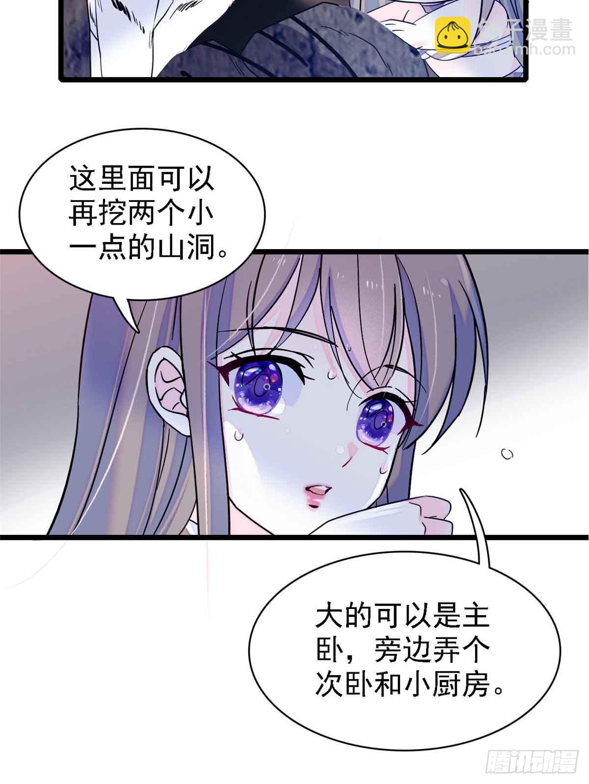 第16话-第16话