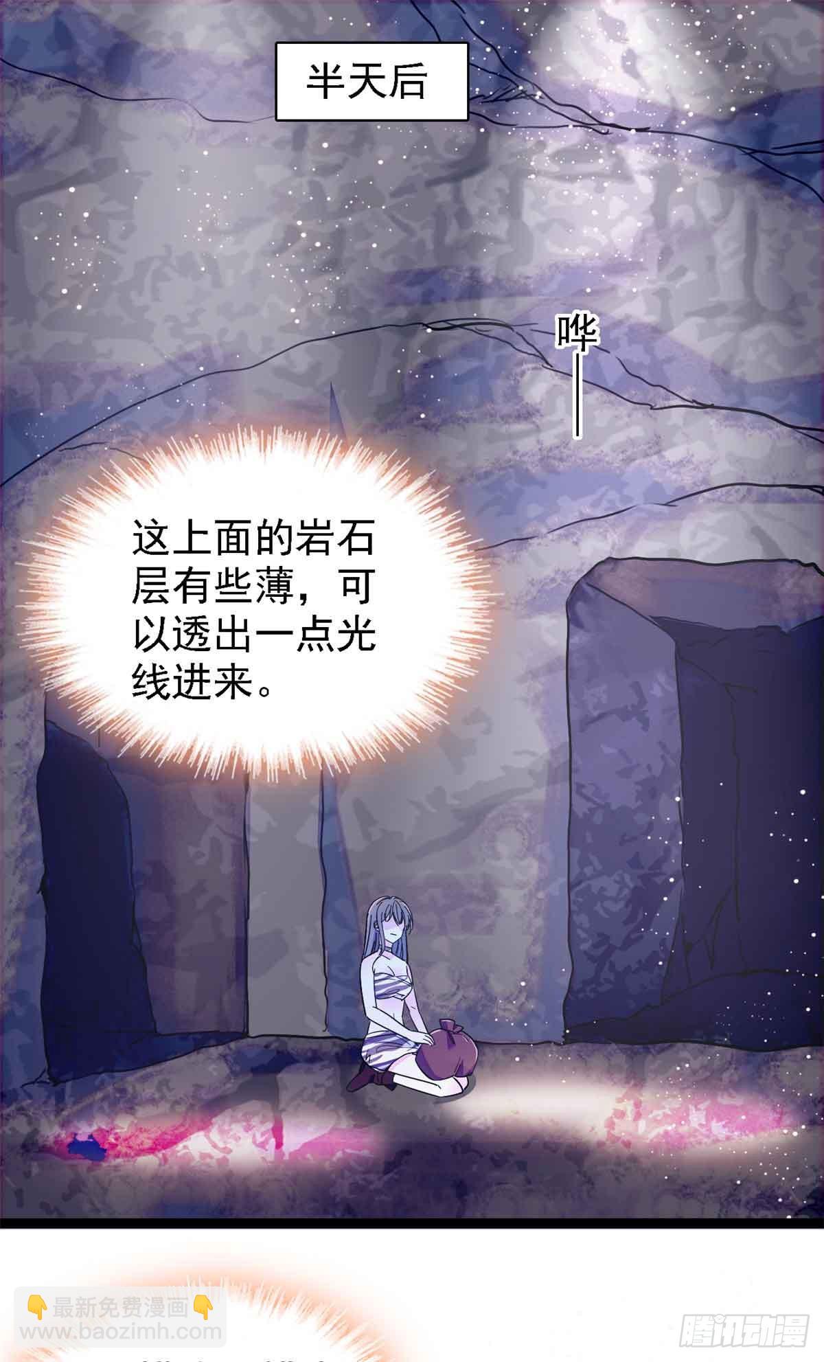 第16话-第16话