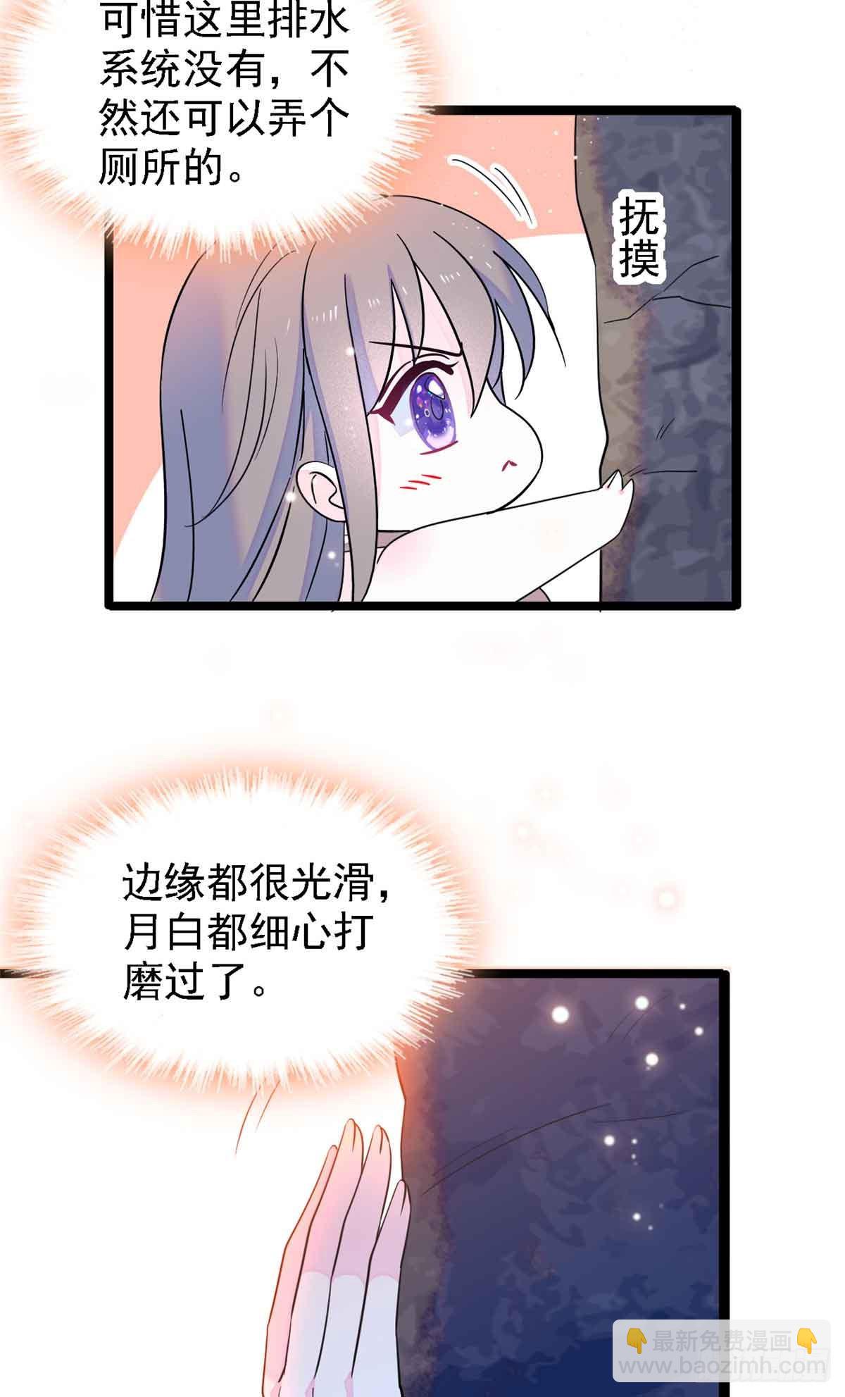 第16话-第16话