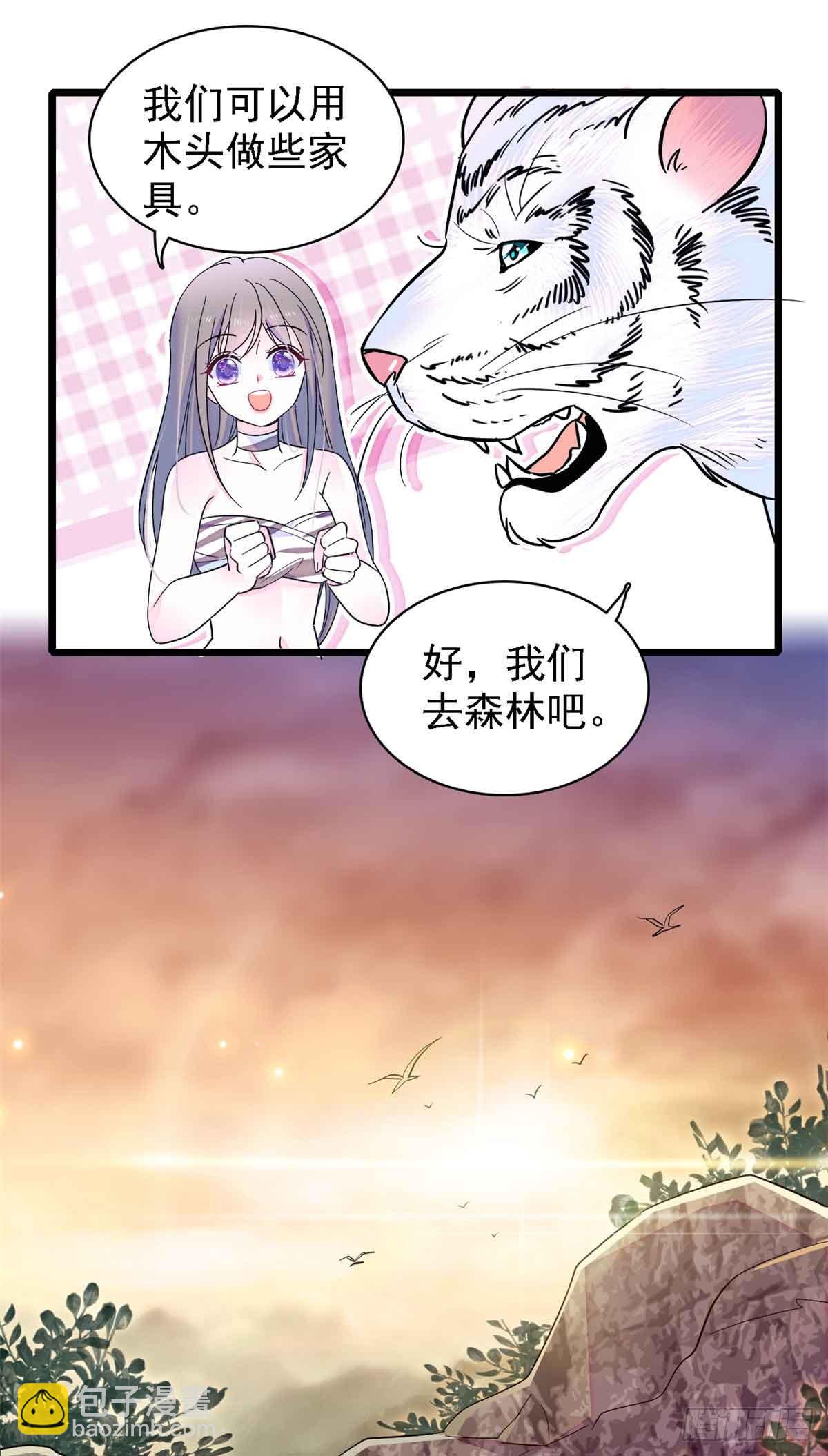 第16话-第16话