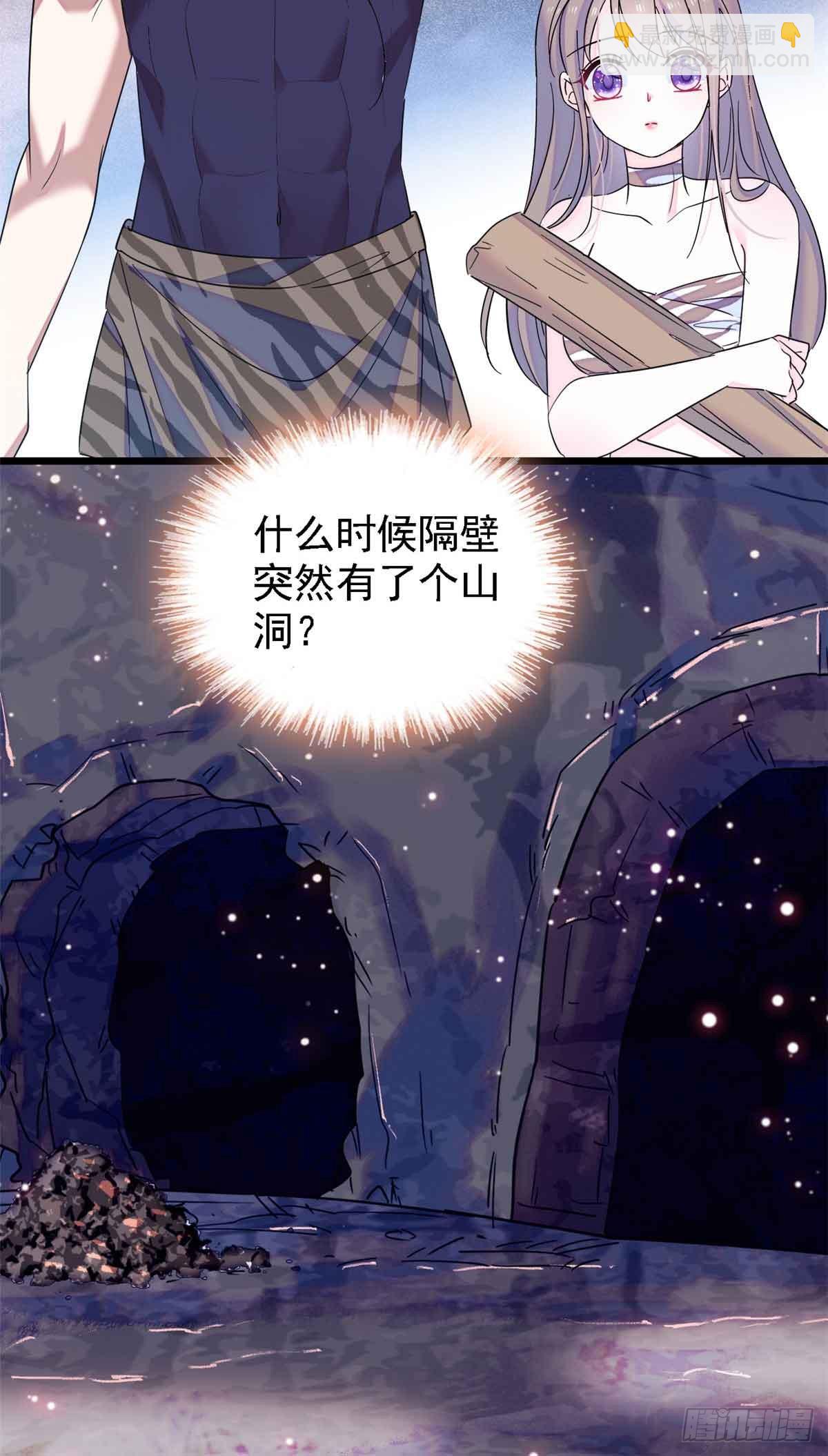 第16话-第16话