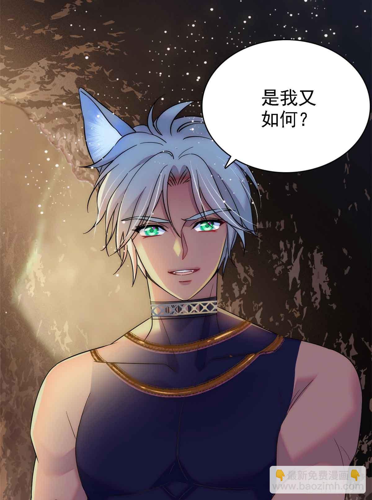 第16话-第16话
