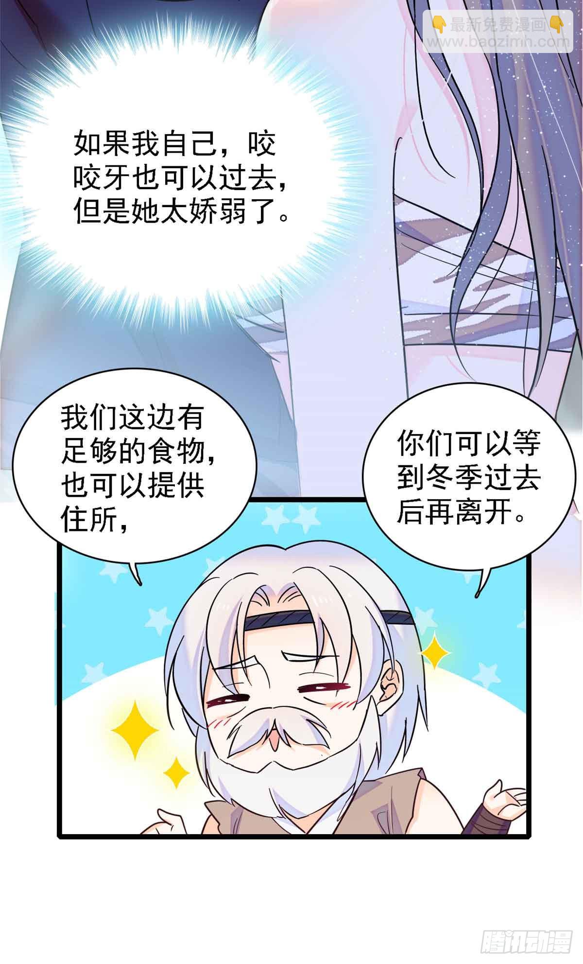 第16话-第16话