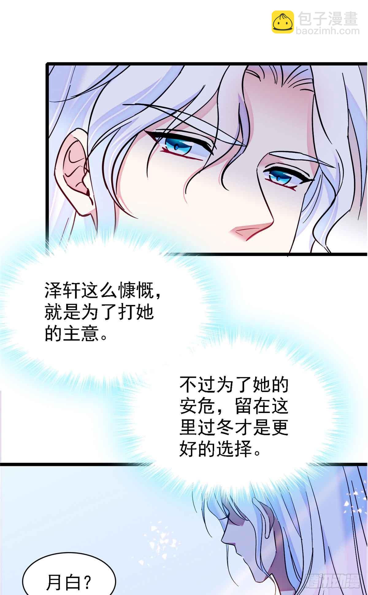 第16话-第16话