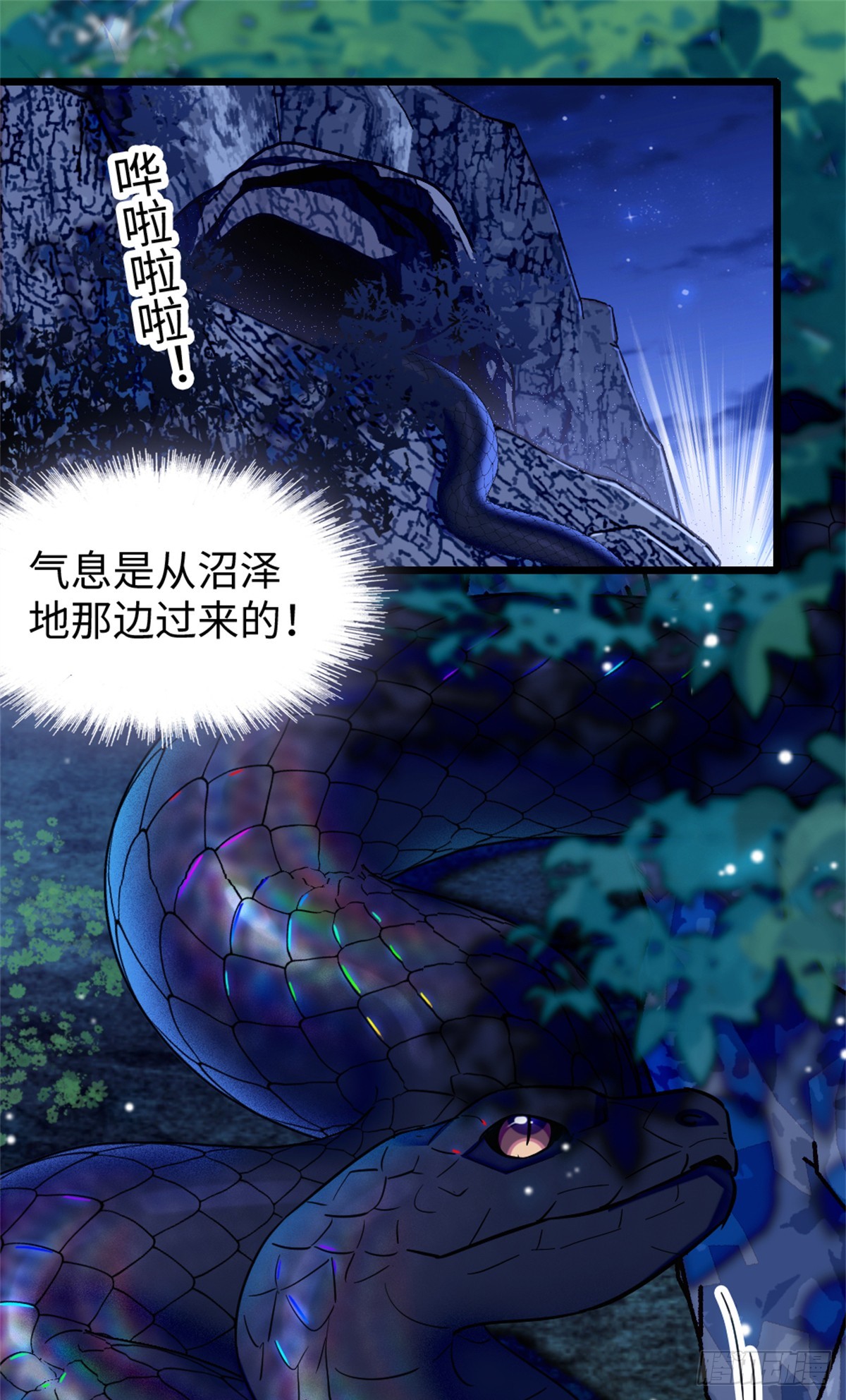 第160话-第160话