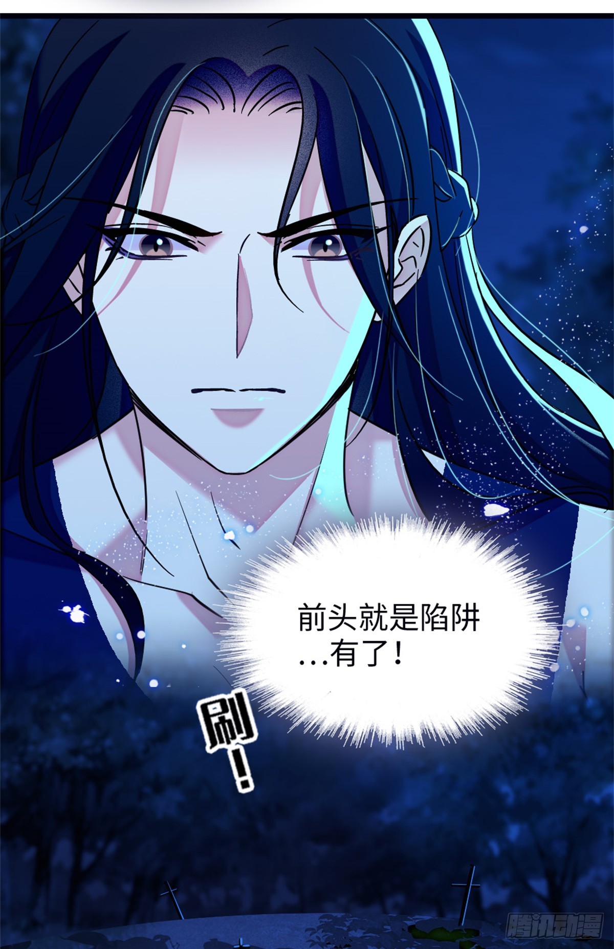 第160话-第160话