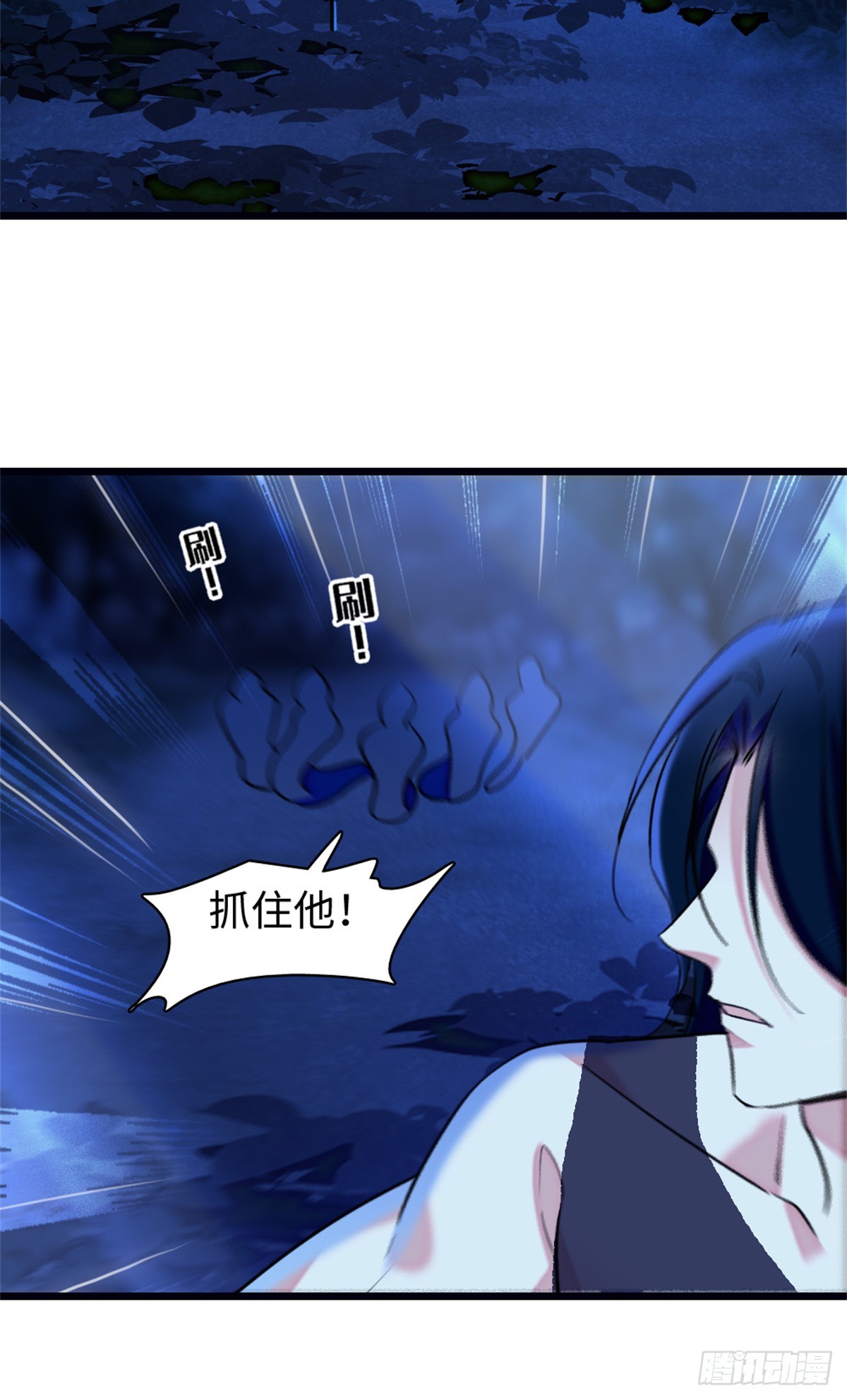 第160话-第160话