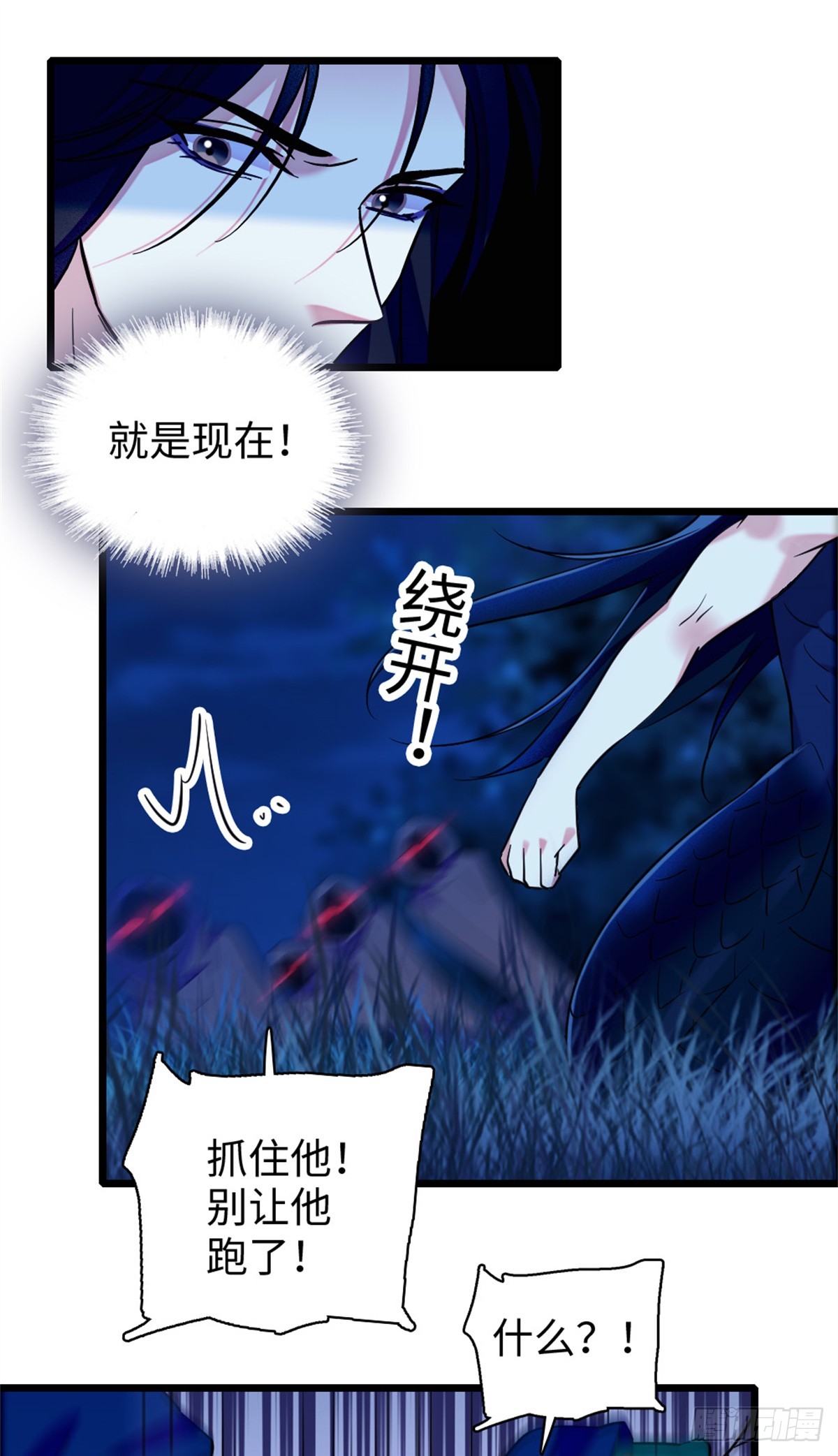 第160话-第160话