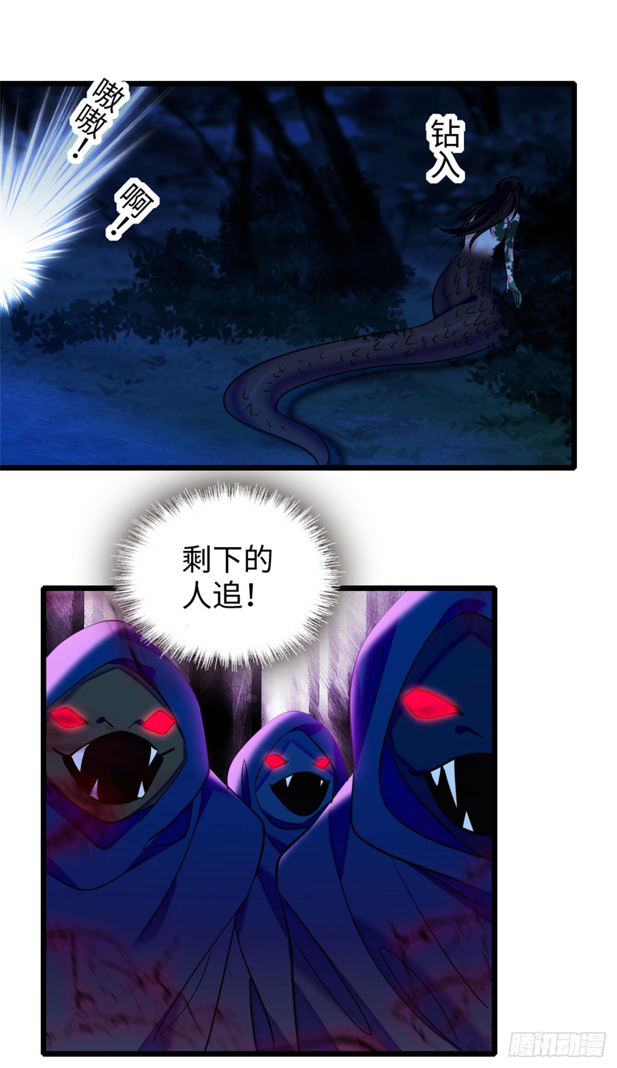 第160话-第160话