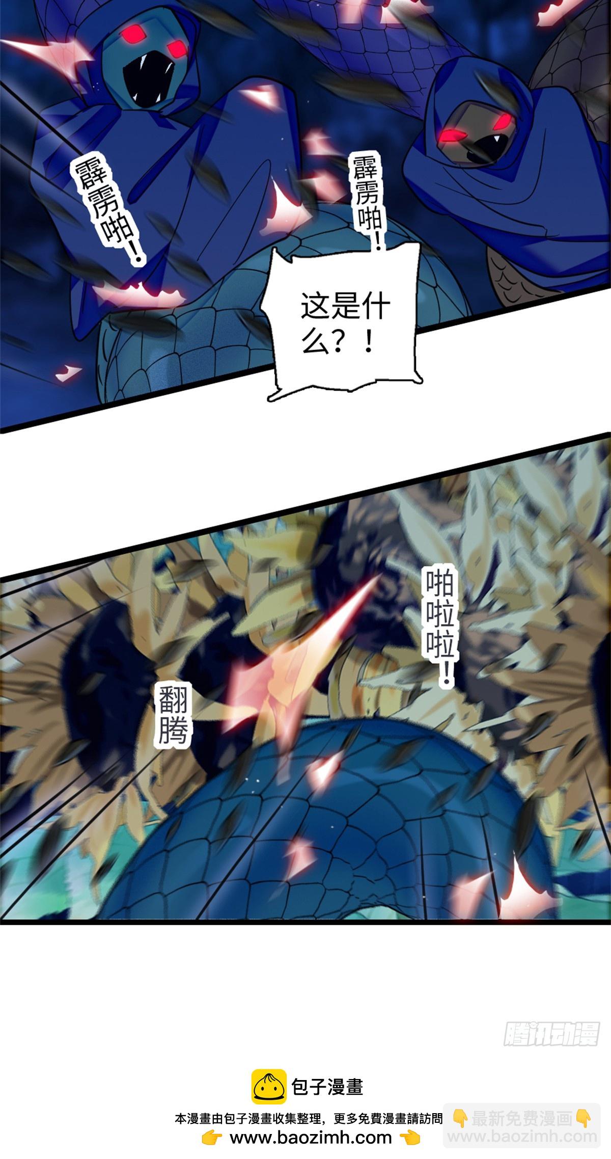 第160话-第160话