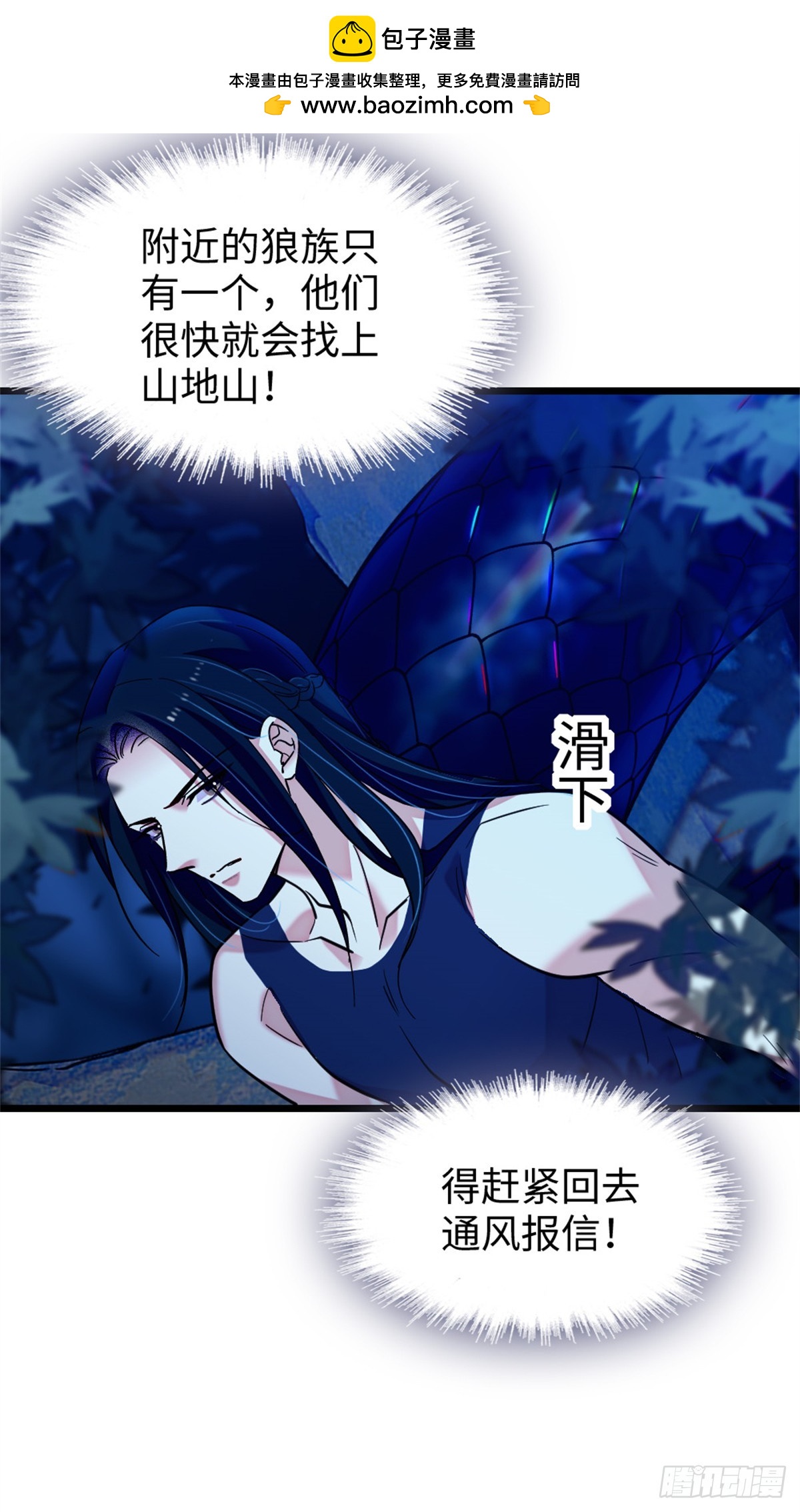 第160话-第160话