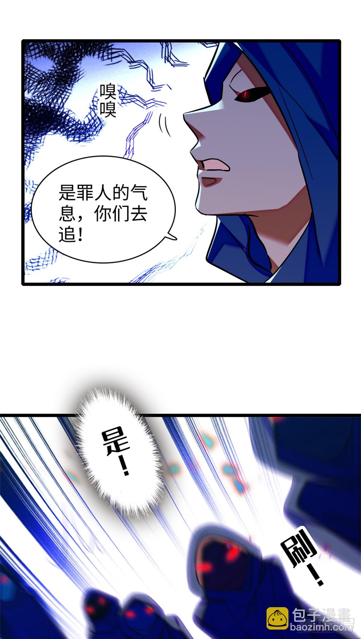 第160话-第160话